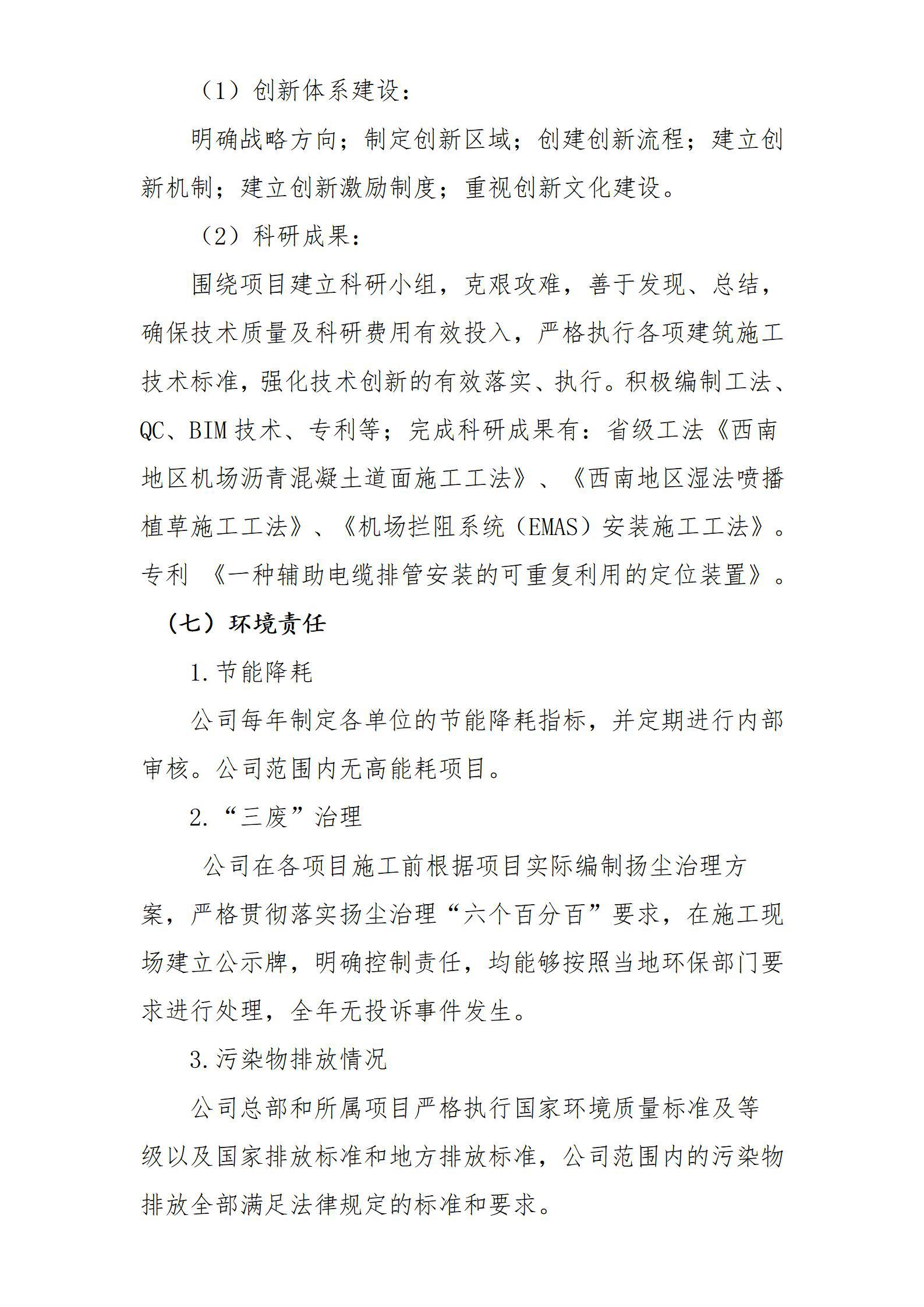 港澳铁盘神算5042论坛