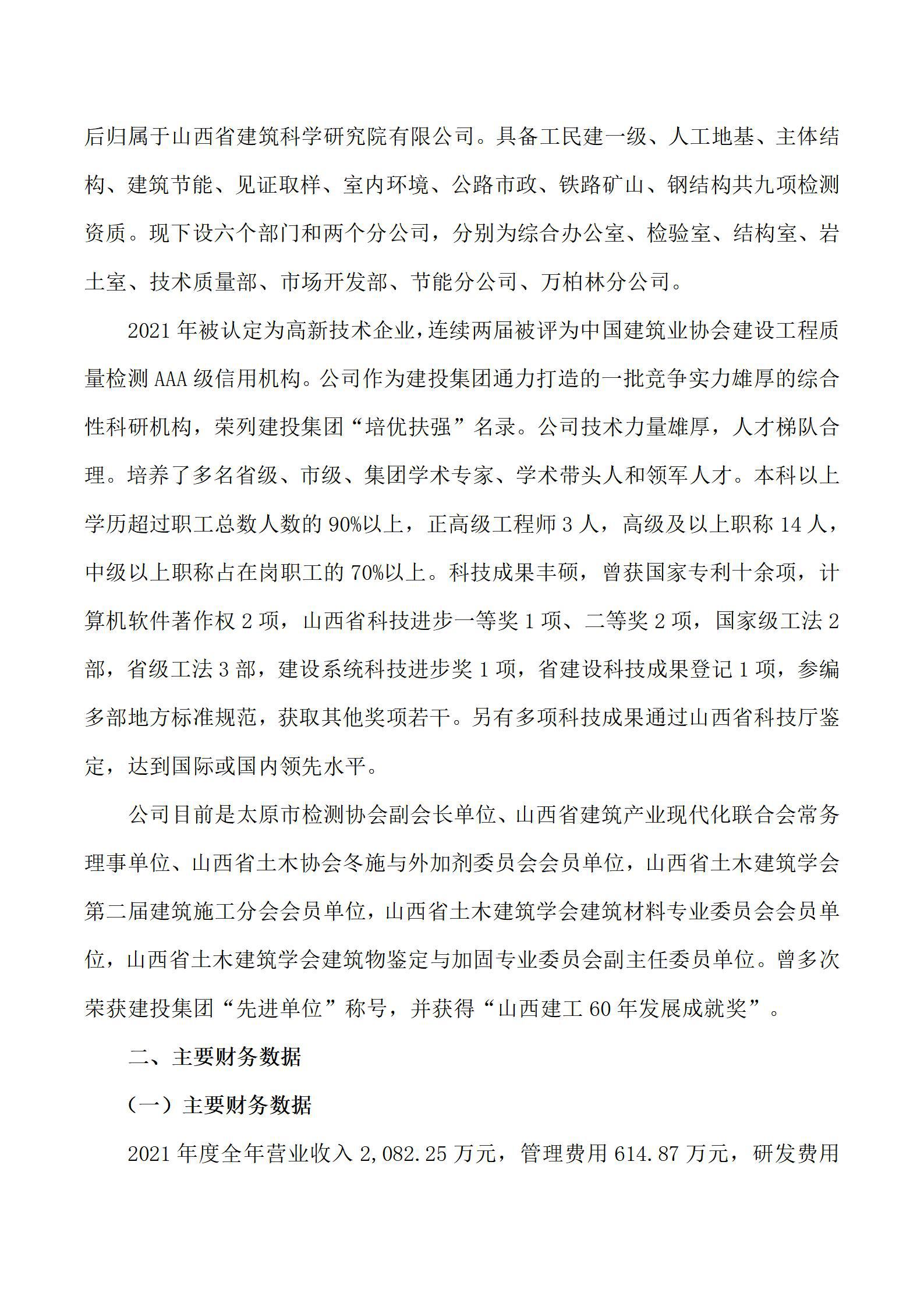 港澳铁盘神算5042论坛