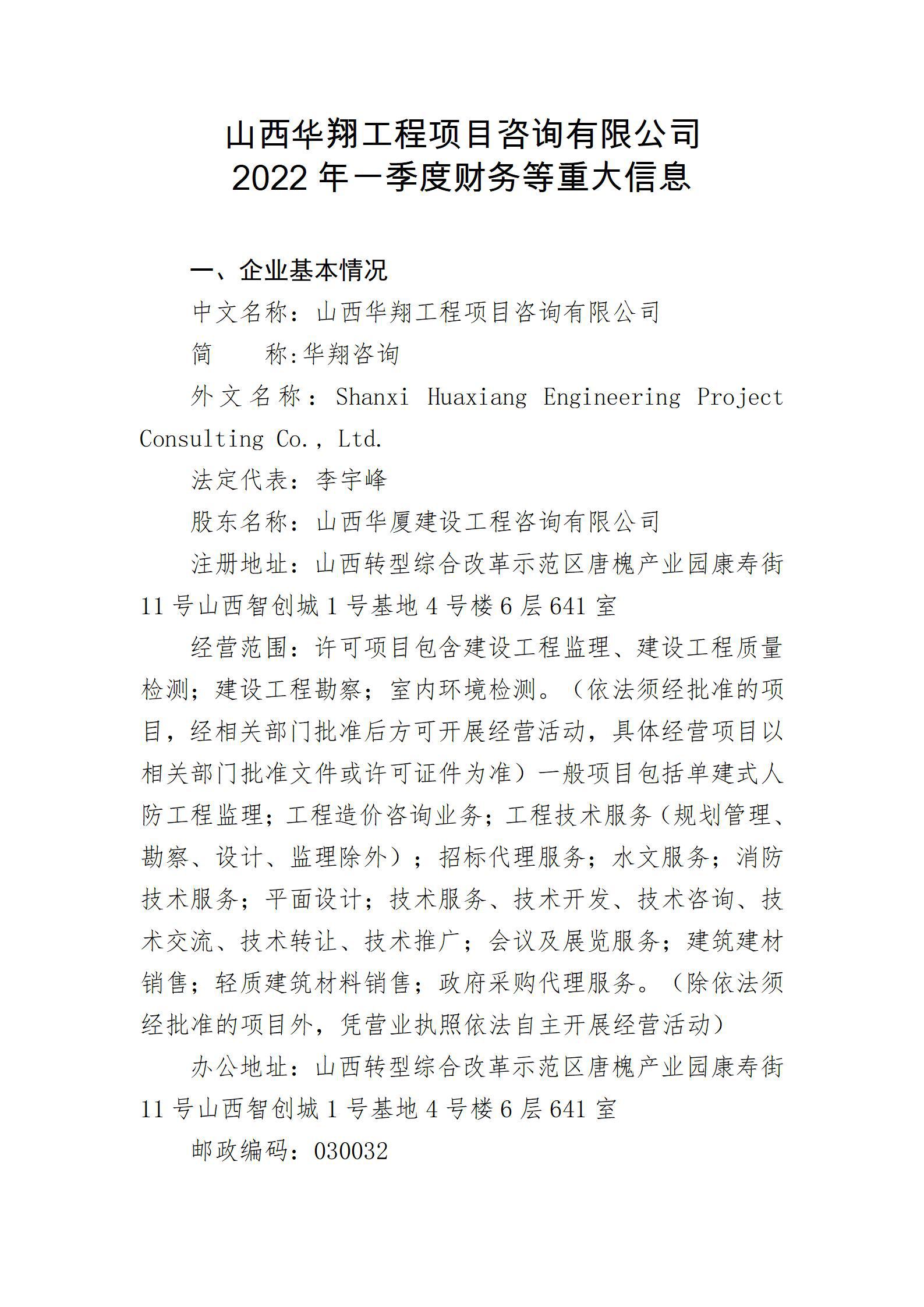 港澳铁盘神算5042论坛
