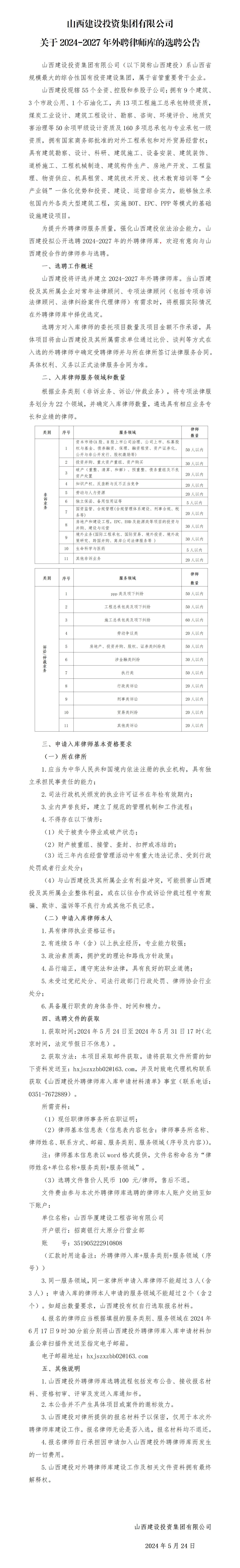 港澳铁盘神算5042论坛