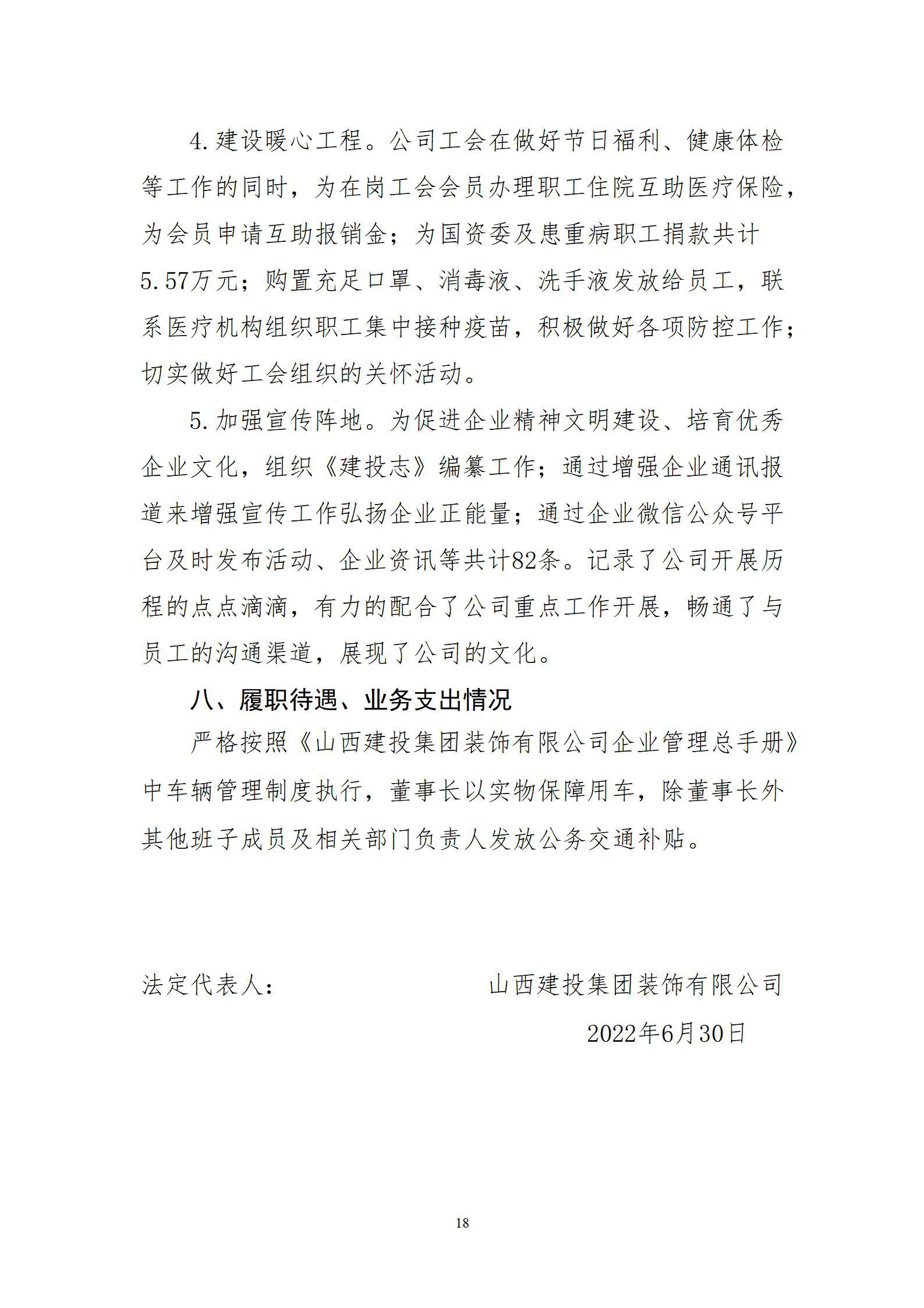 港澳铁盘神算5042论坛