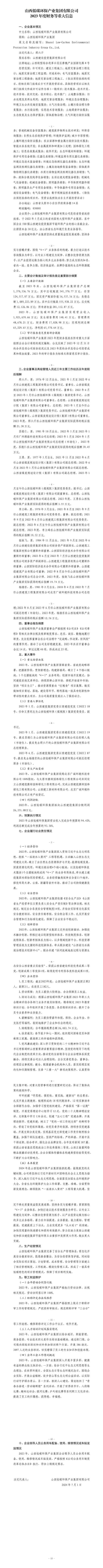 港澳铁盘神算5042论坛