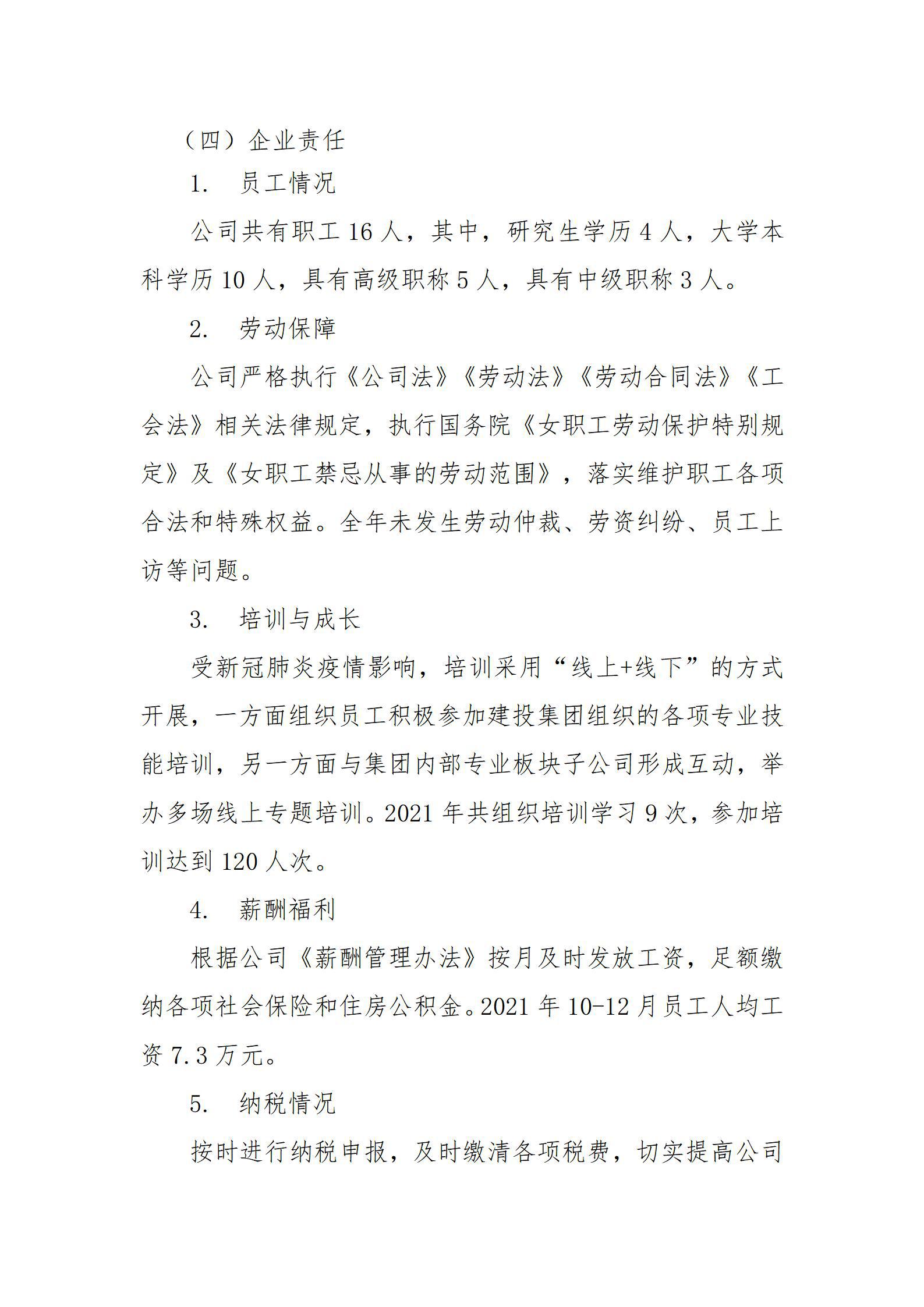 港澳铁盘神算5042论坛