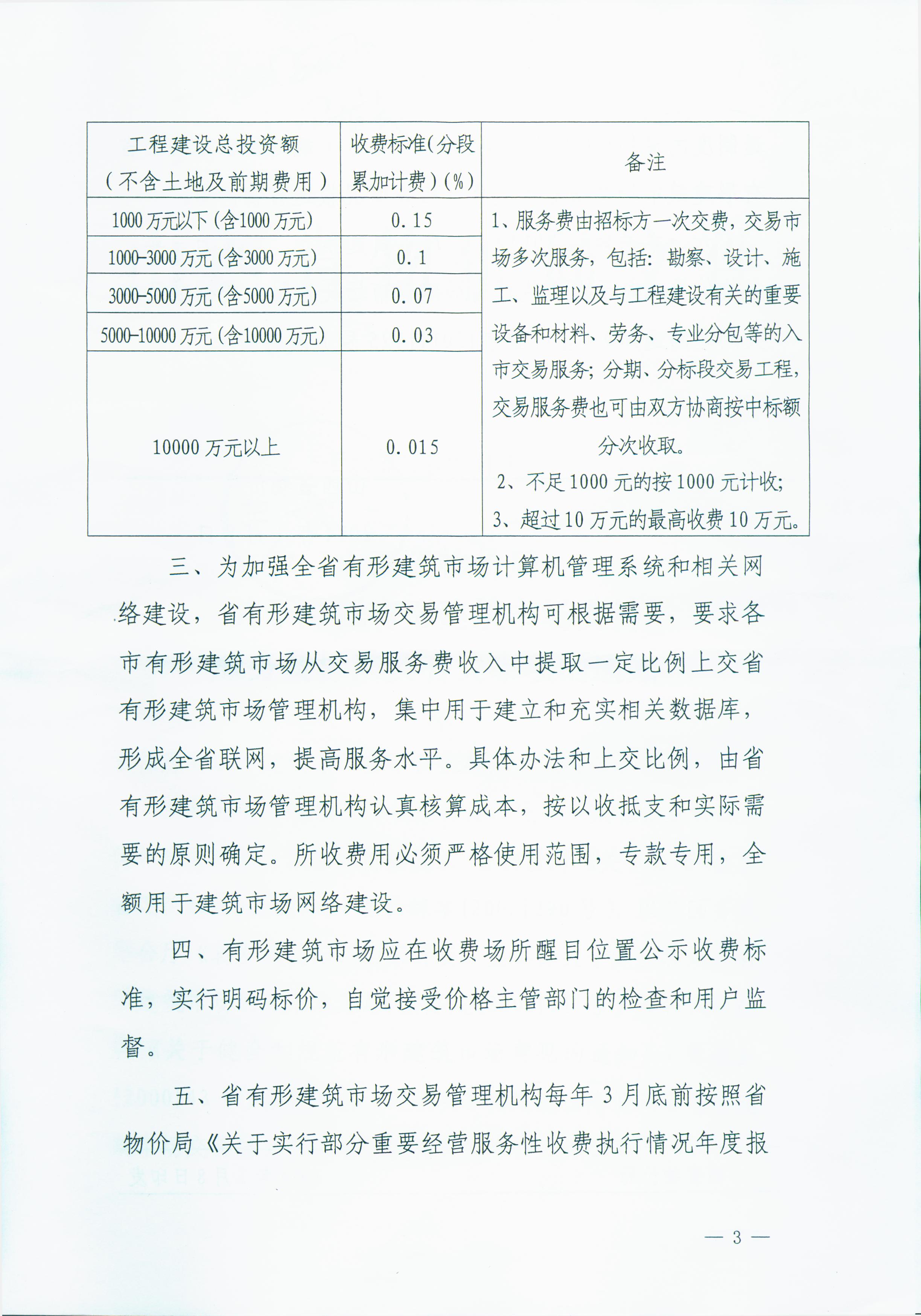 港澳铁盘神算5042论坛