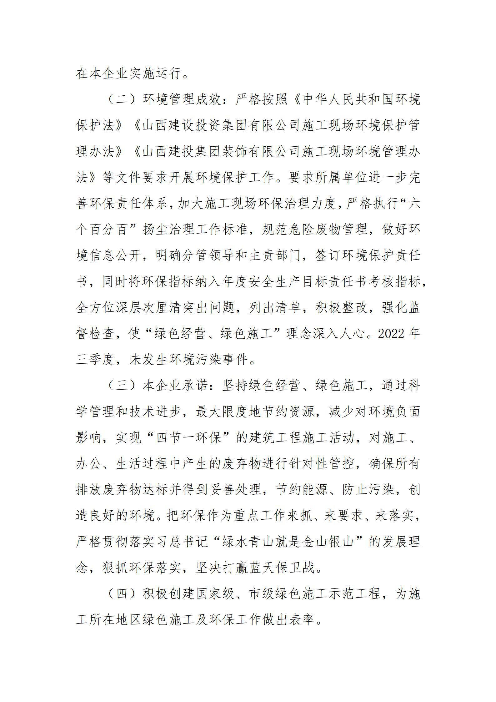 港澳铁盘神算5042论坛