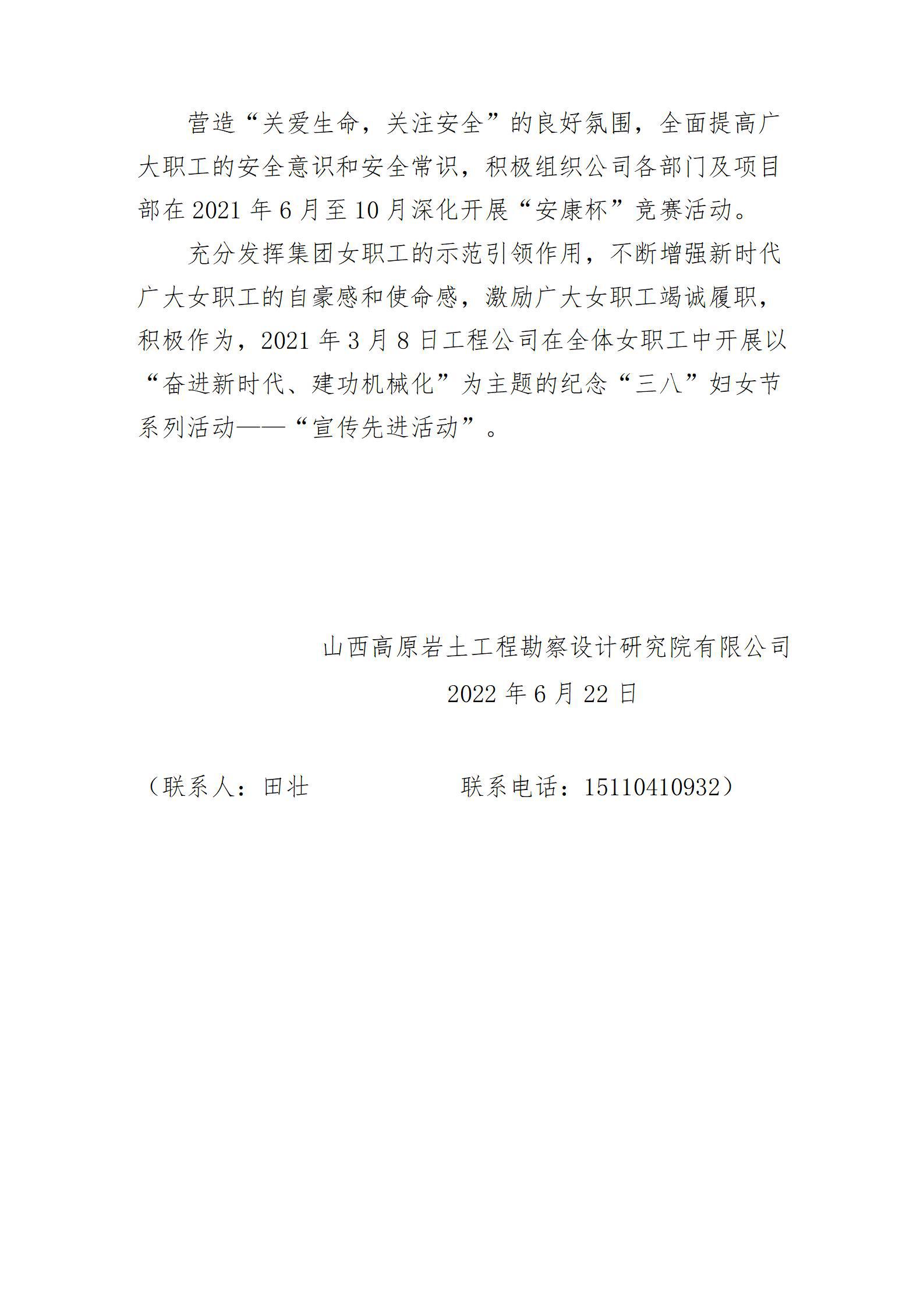 港澳铁盘神算5042论坛