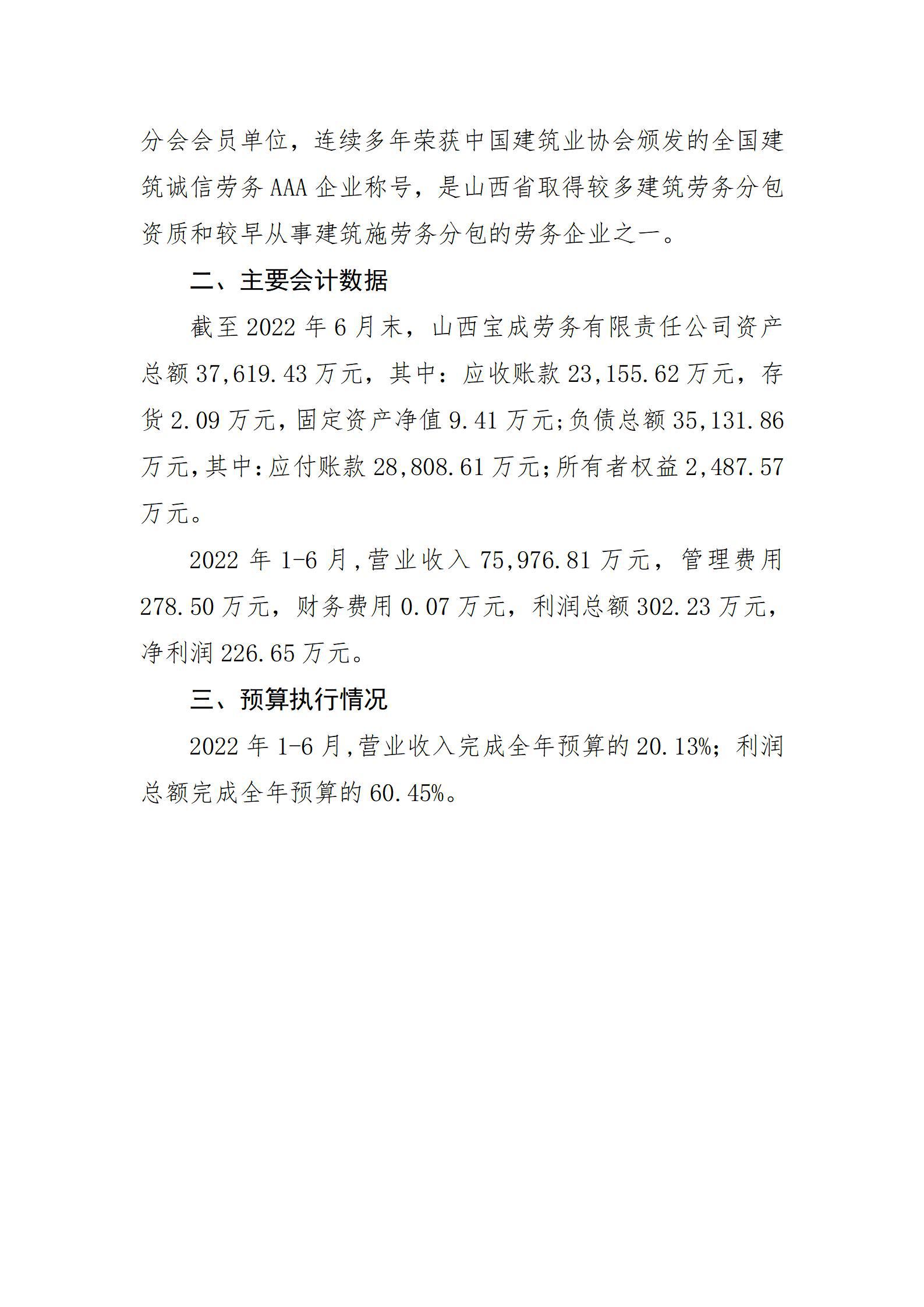 港澳铁盘神算5042论坛