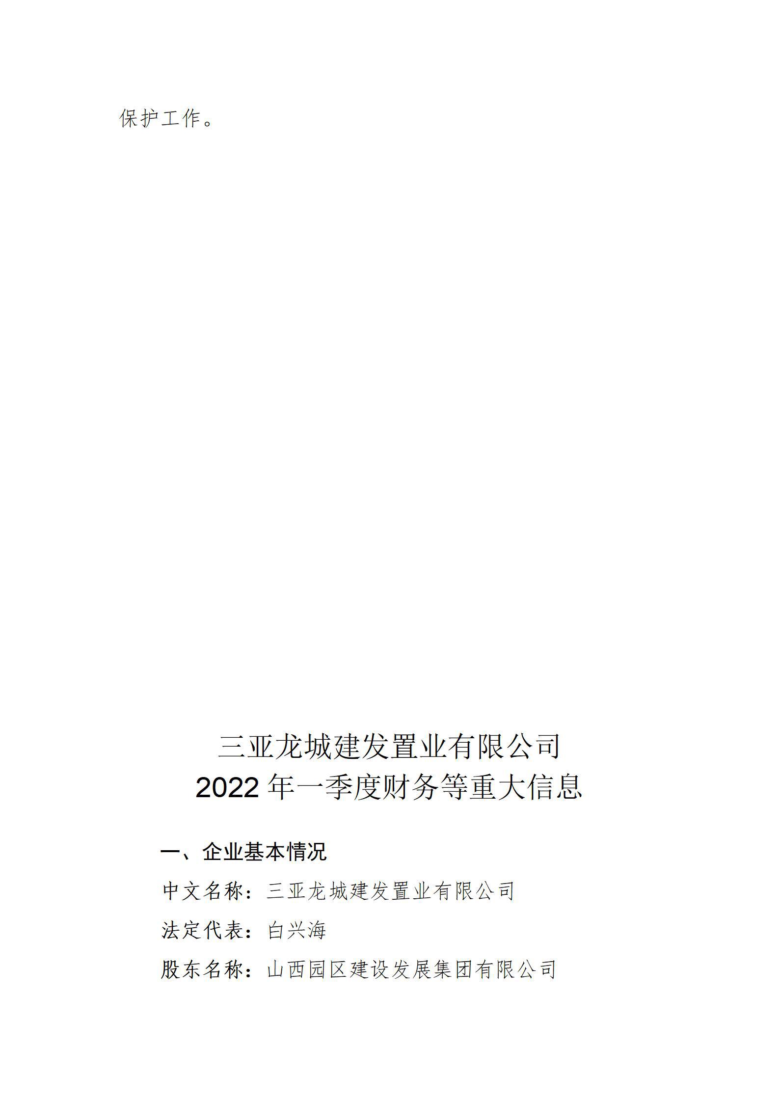 港澳铁盘神算5042论坛