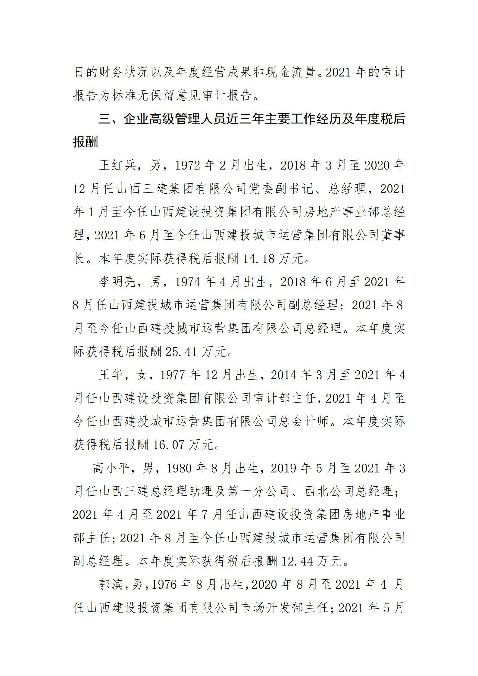 港澳铁盘神算5042论坛