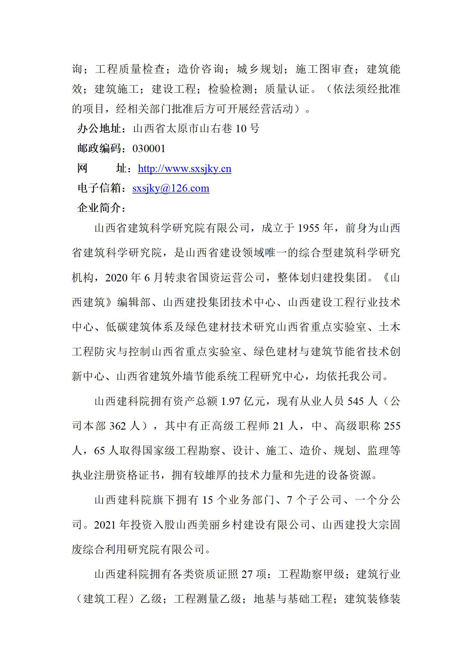 港澳铁盘神算5042论坛