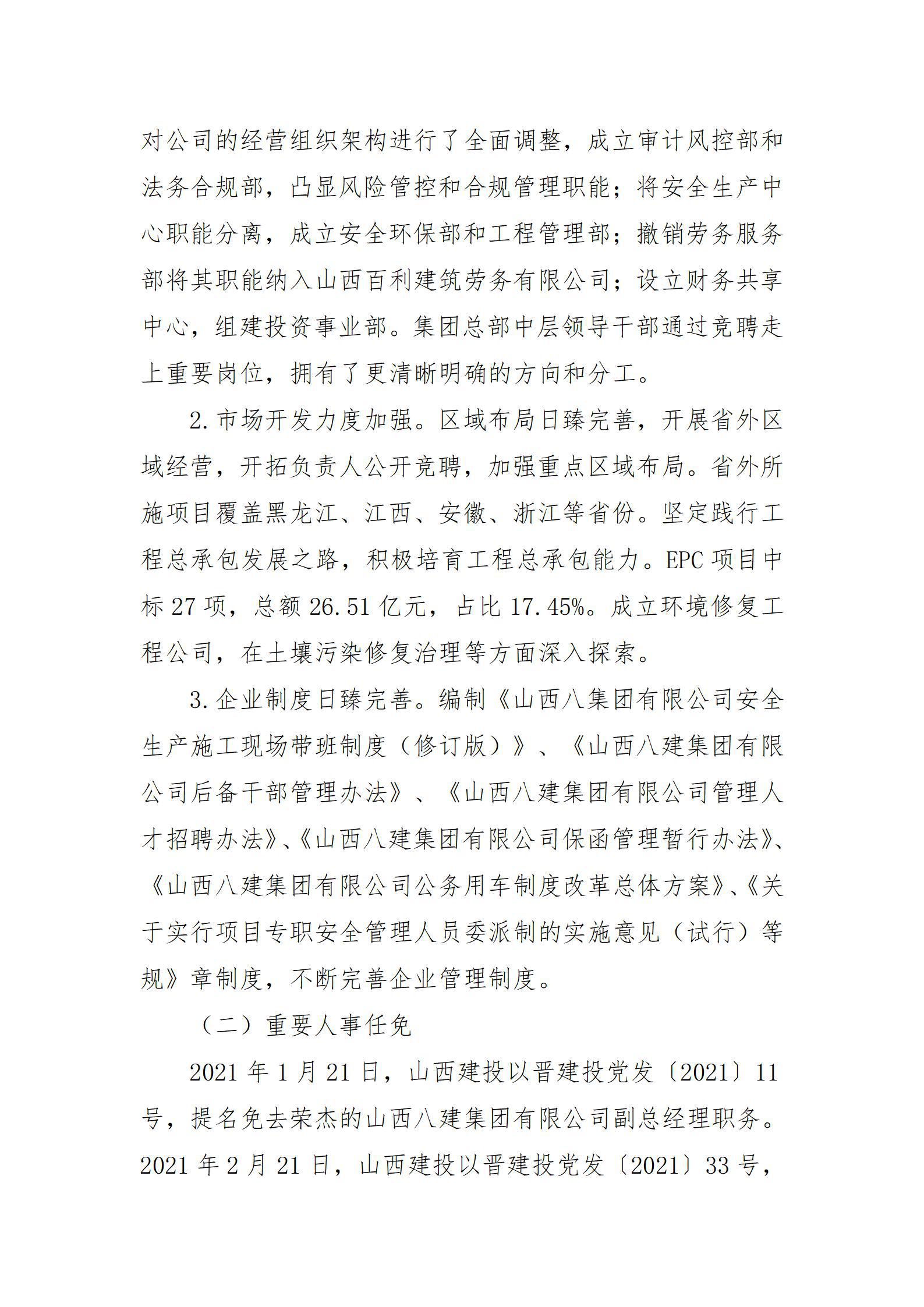 港澳铁盘神算5042论坛