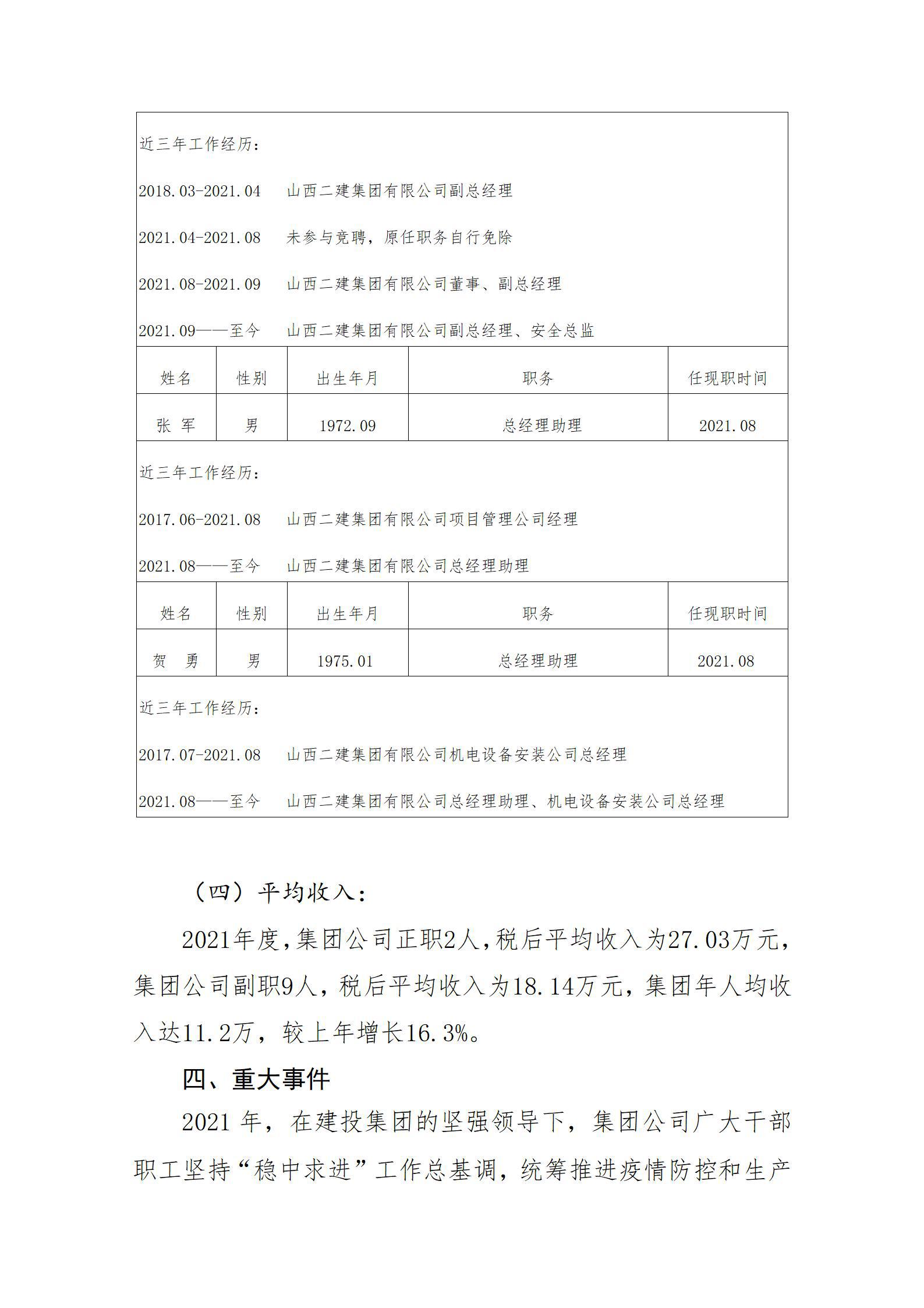 港澳铁盘神算5042论坛
