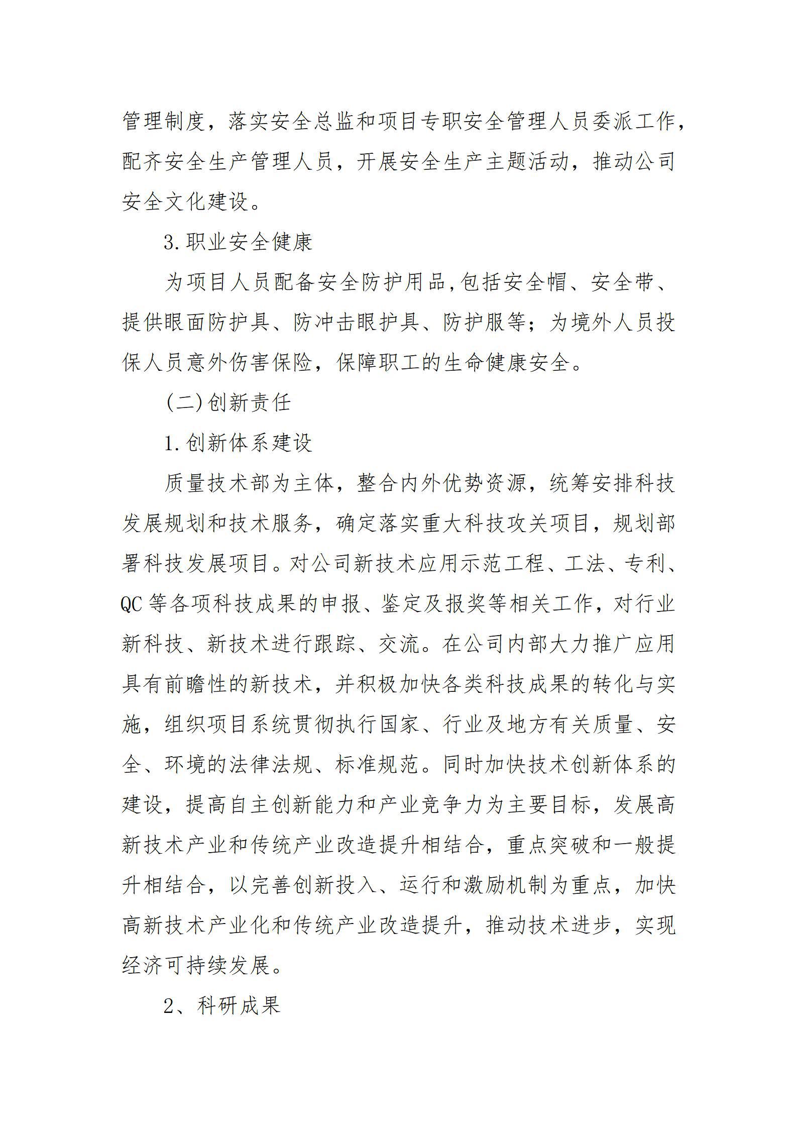 港澳铁盘神算5042论坛