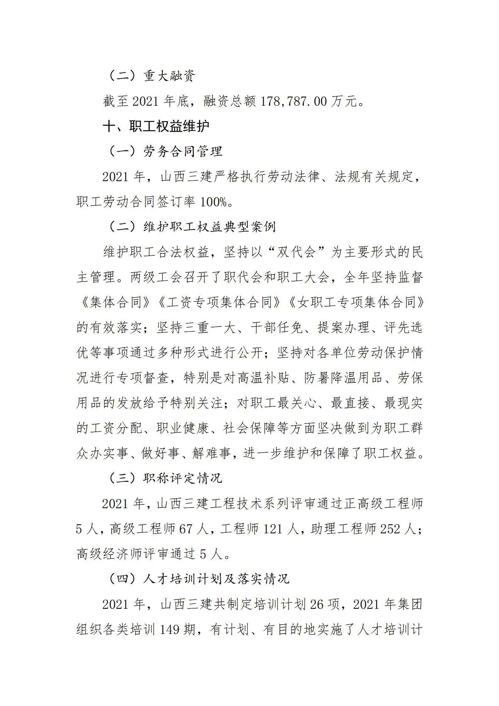 港澳铁盘神算5042论坛