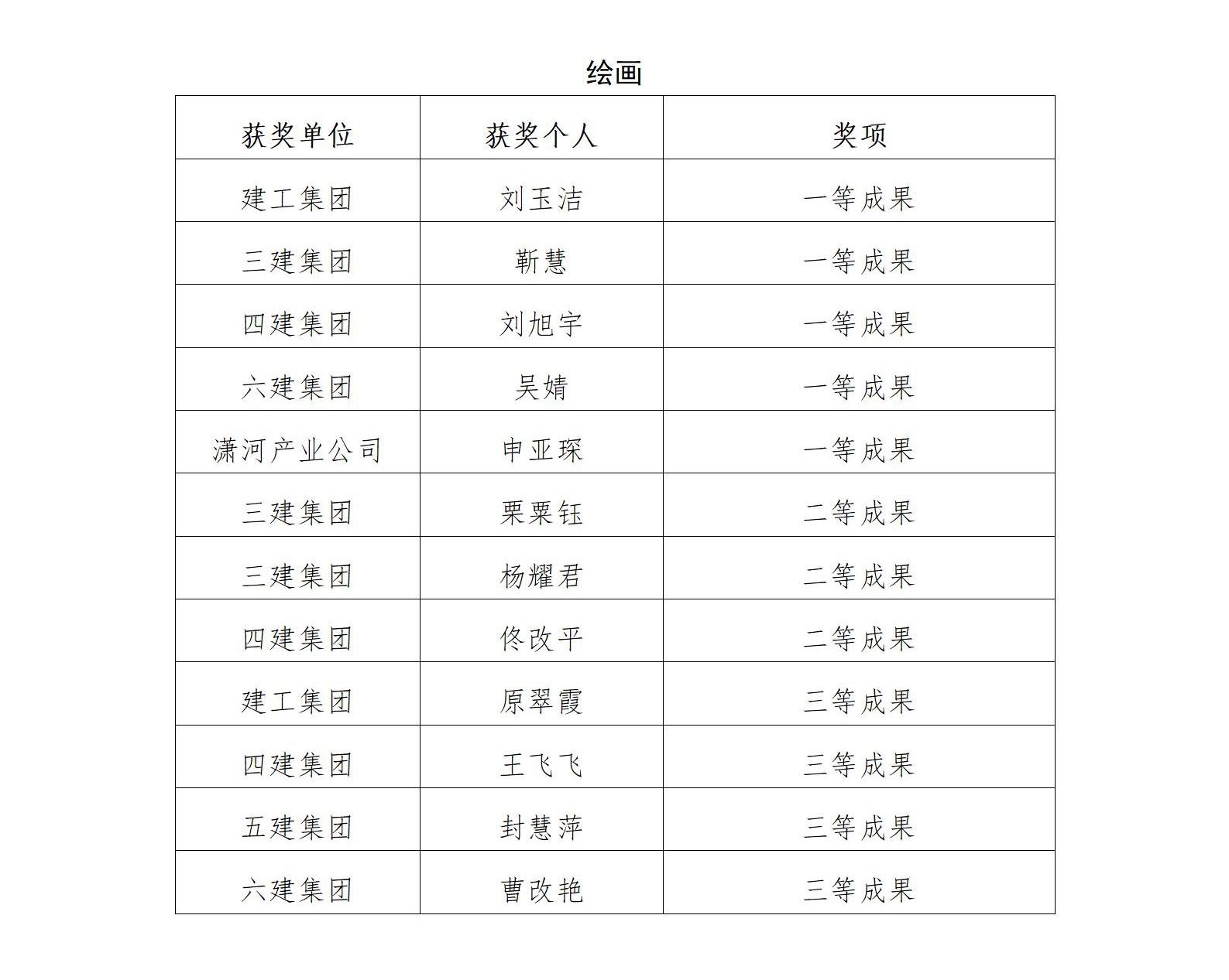 港澳铁盘神算5042论坛