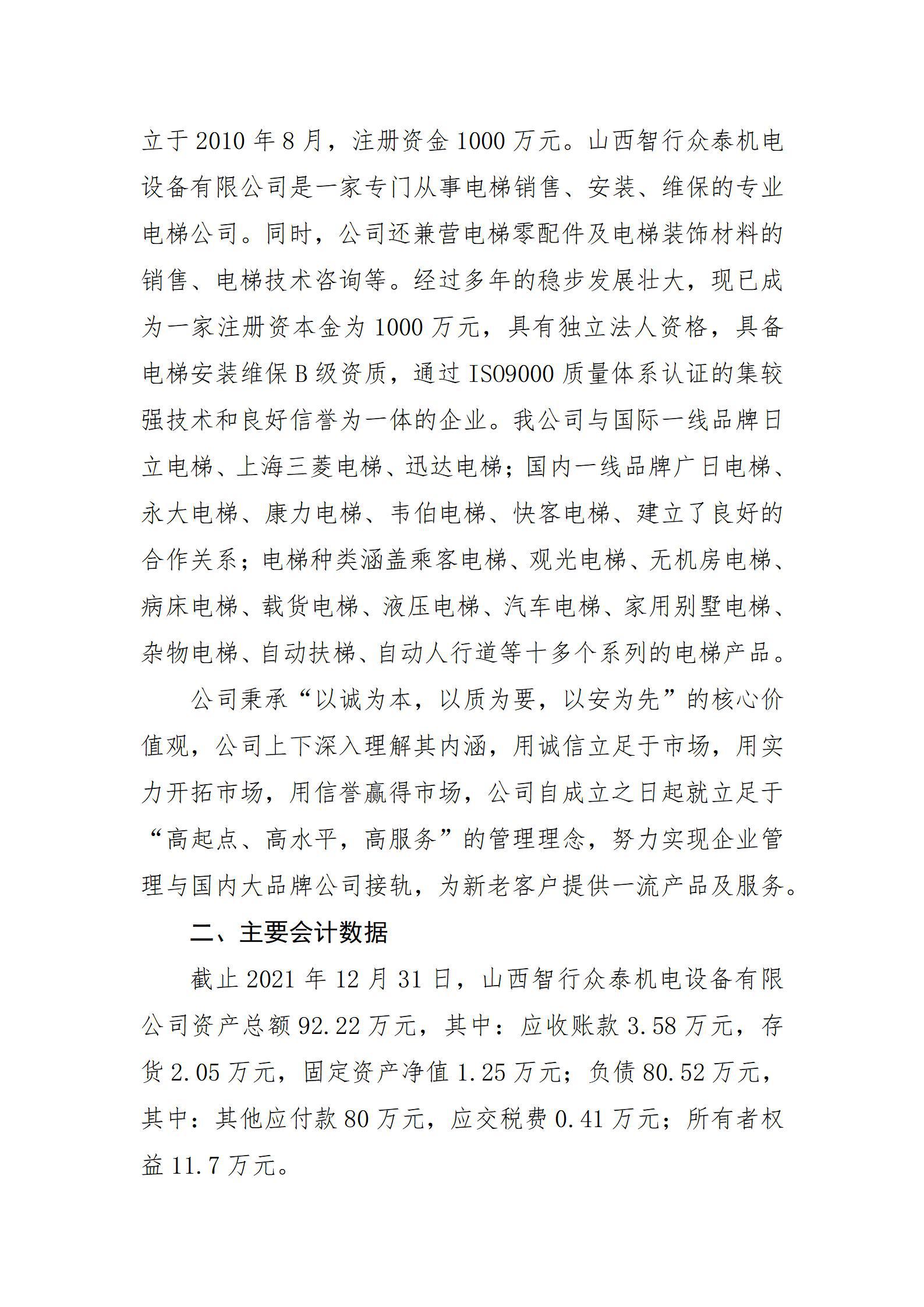 港澳铁盘神算5042论坛