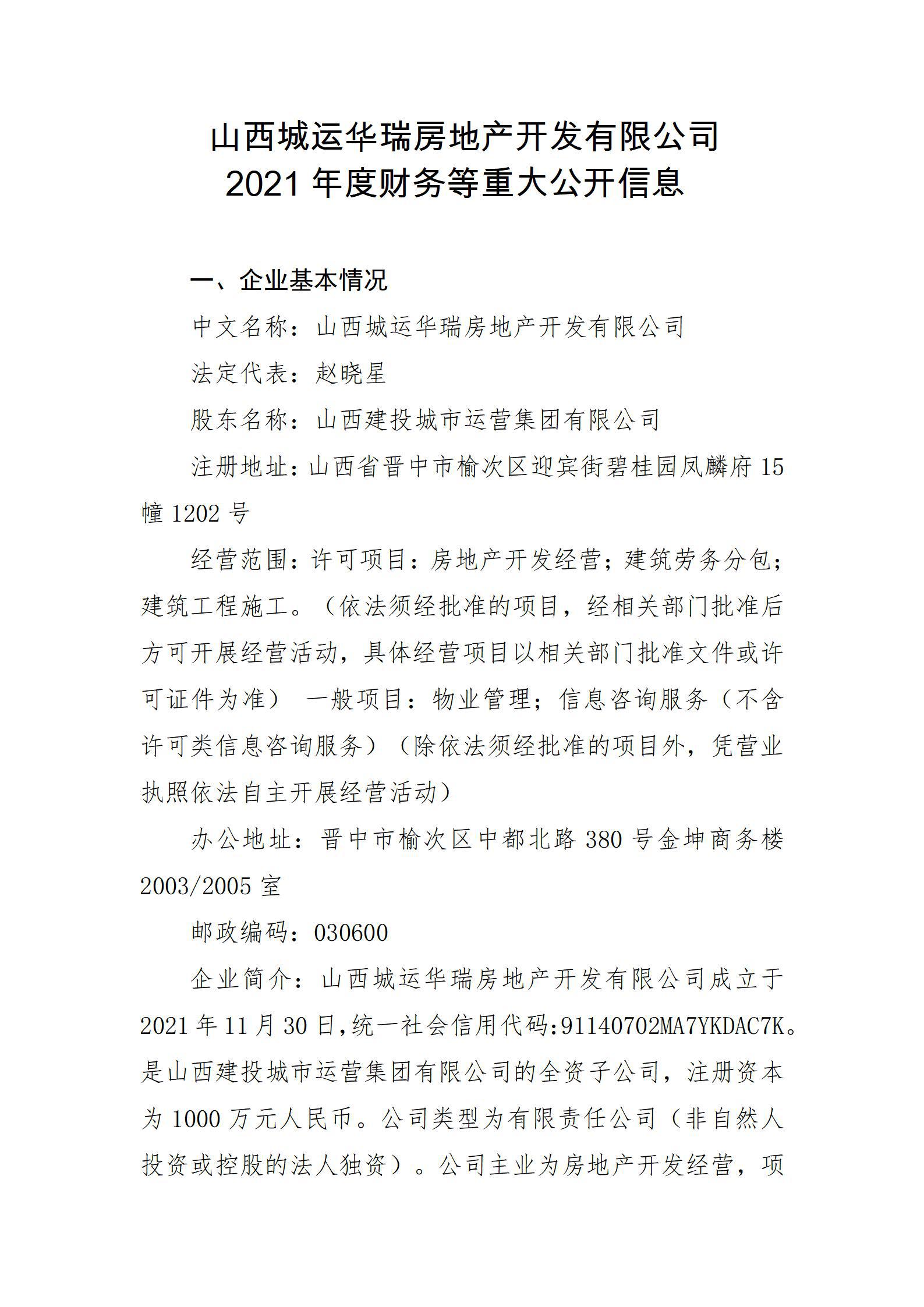港澳铁盘神算5042论坛