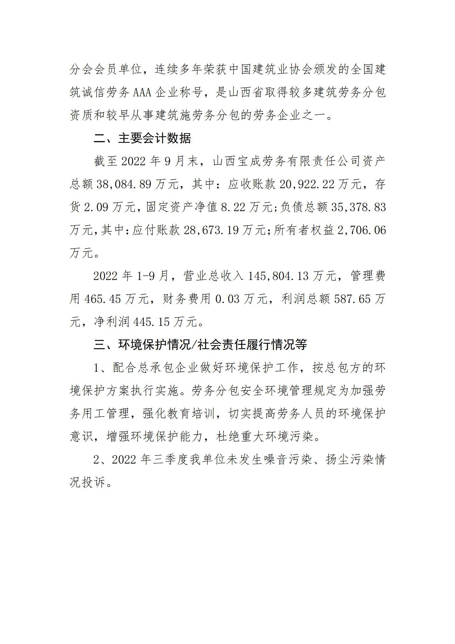 港澳铁盘神算5042论坛