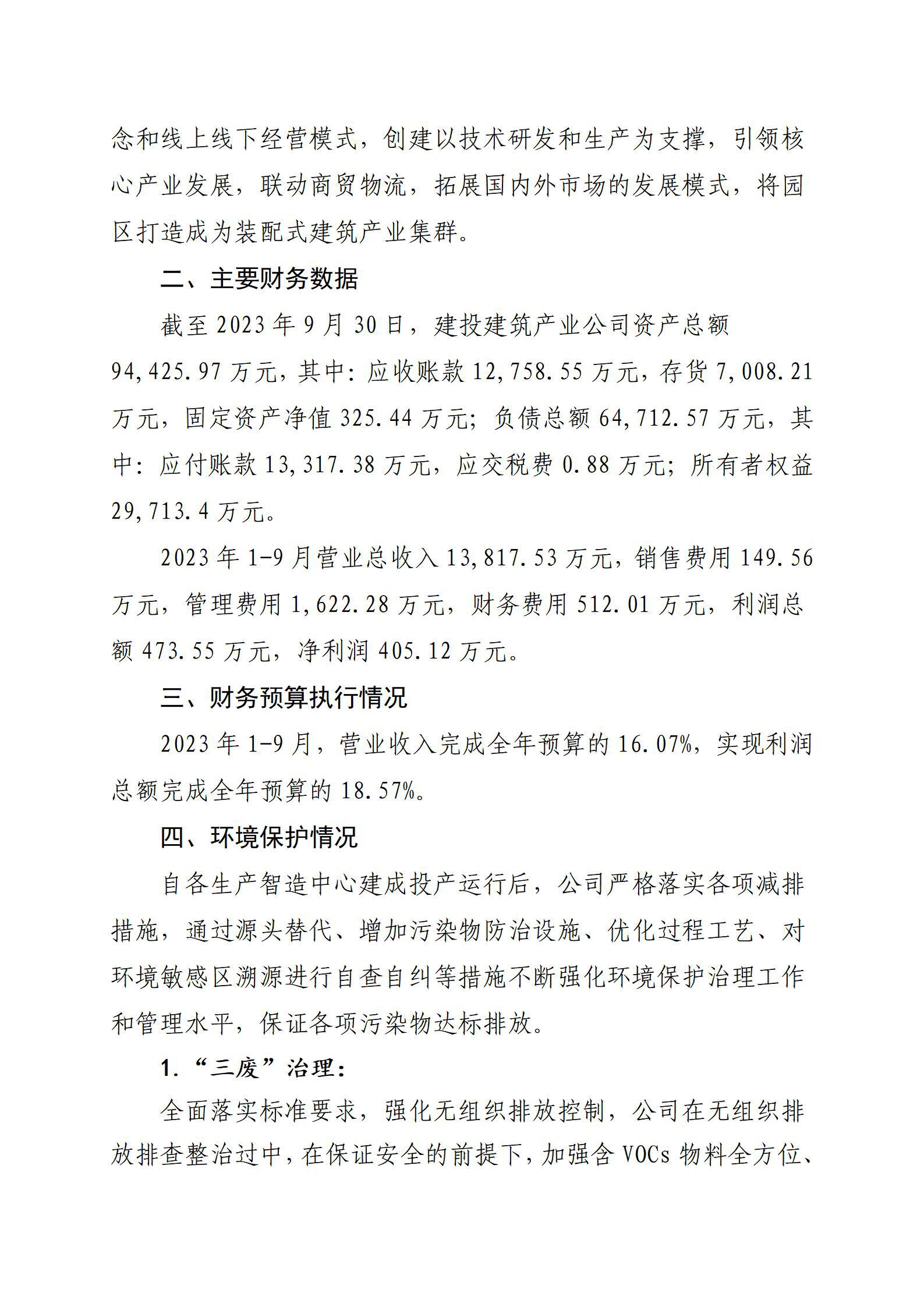 港澳铁盘神算5042论坛