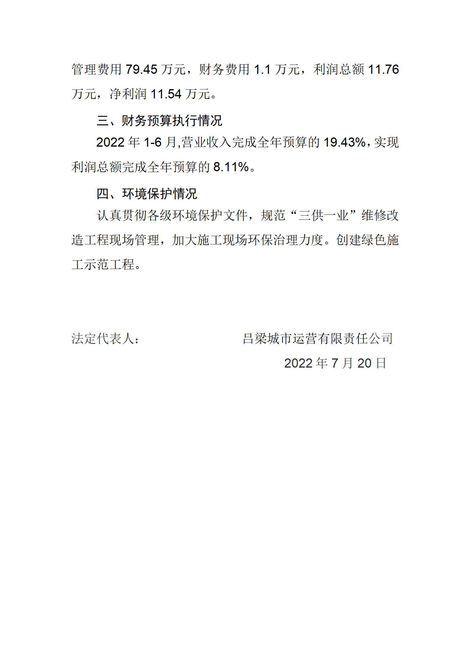 港澳铁盘神算5042论坛