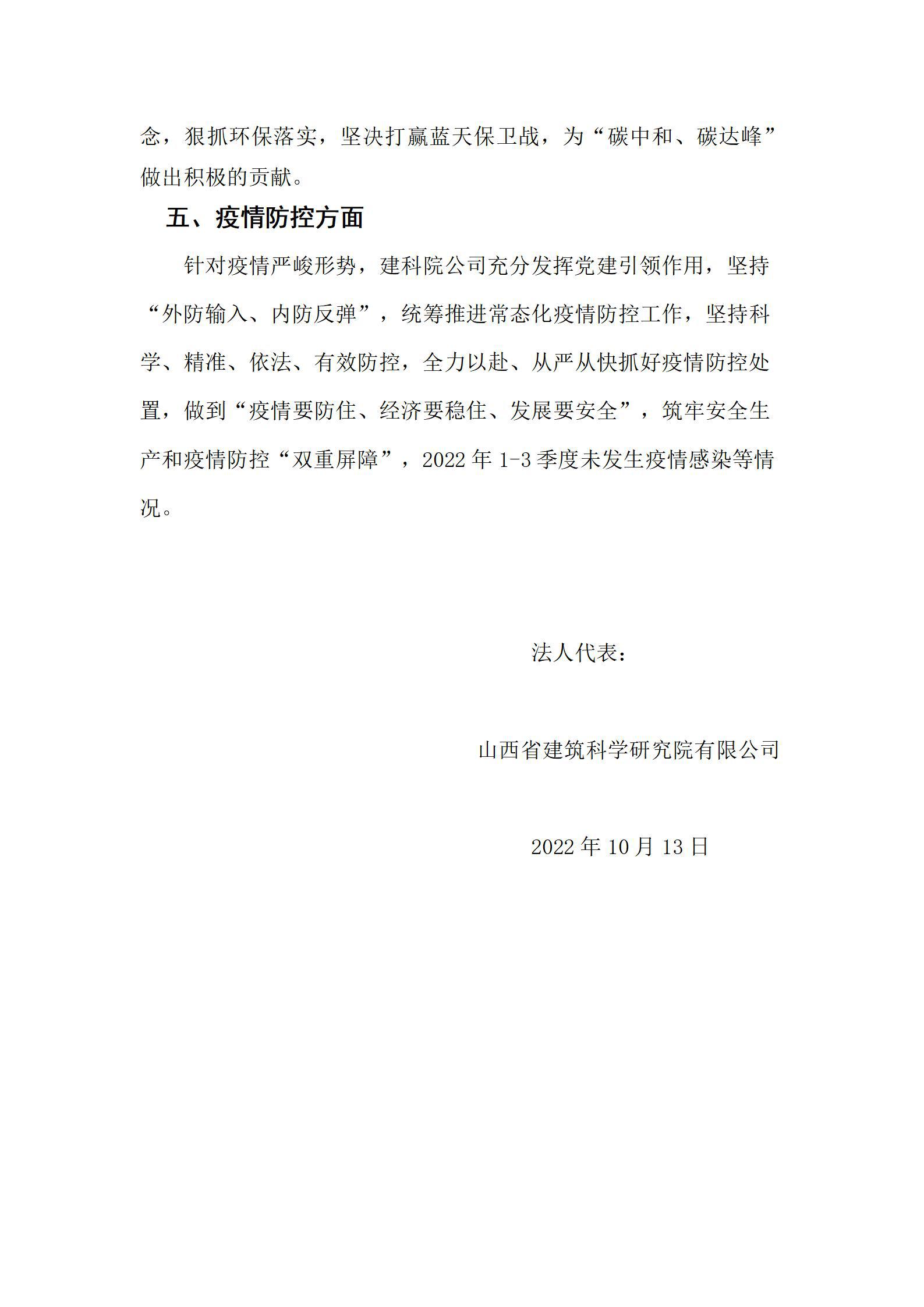 港澳铁盘神算5042论坛