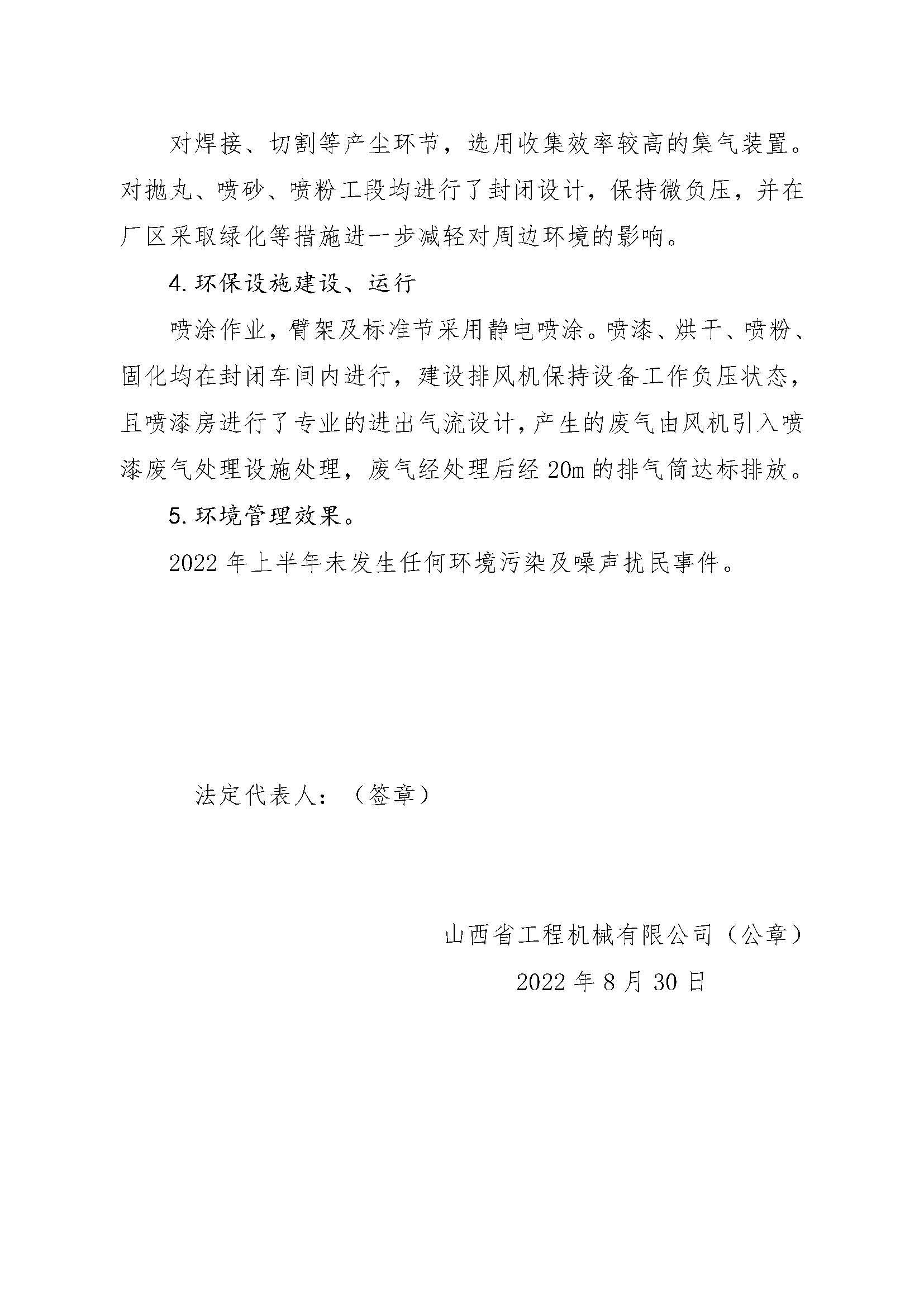港澳铁盘神算5042论坛