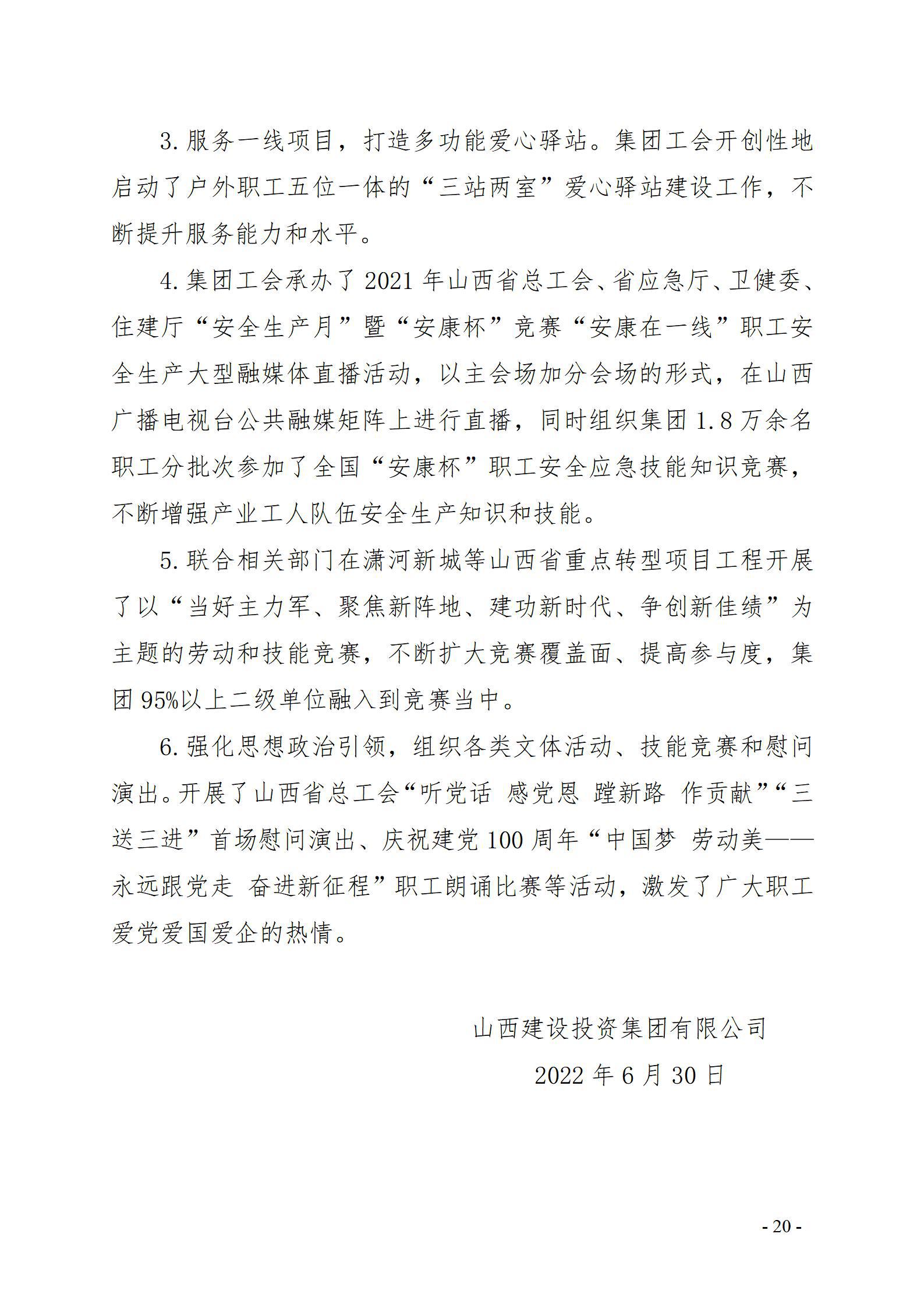 港澳铁盘神算5042论坛