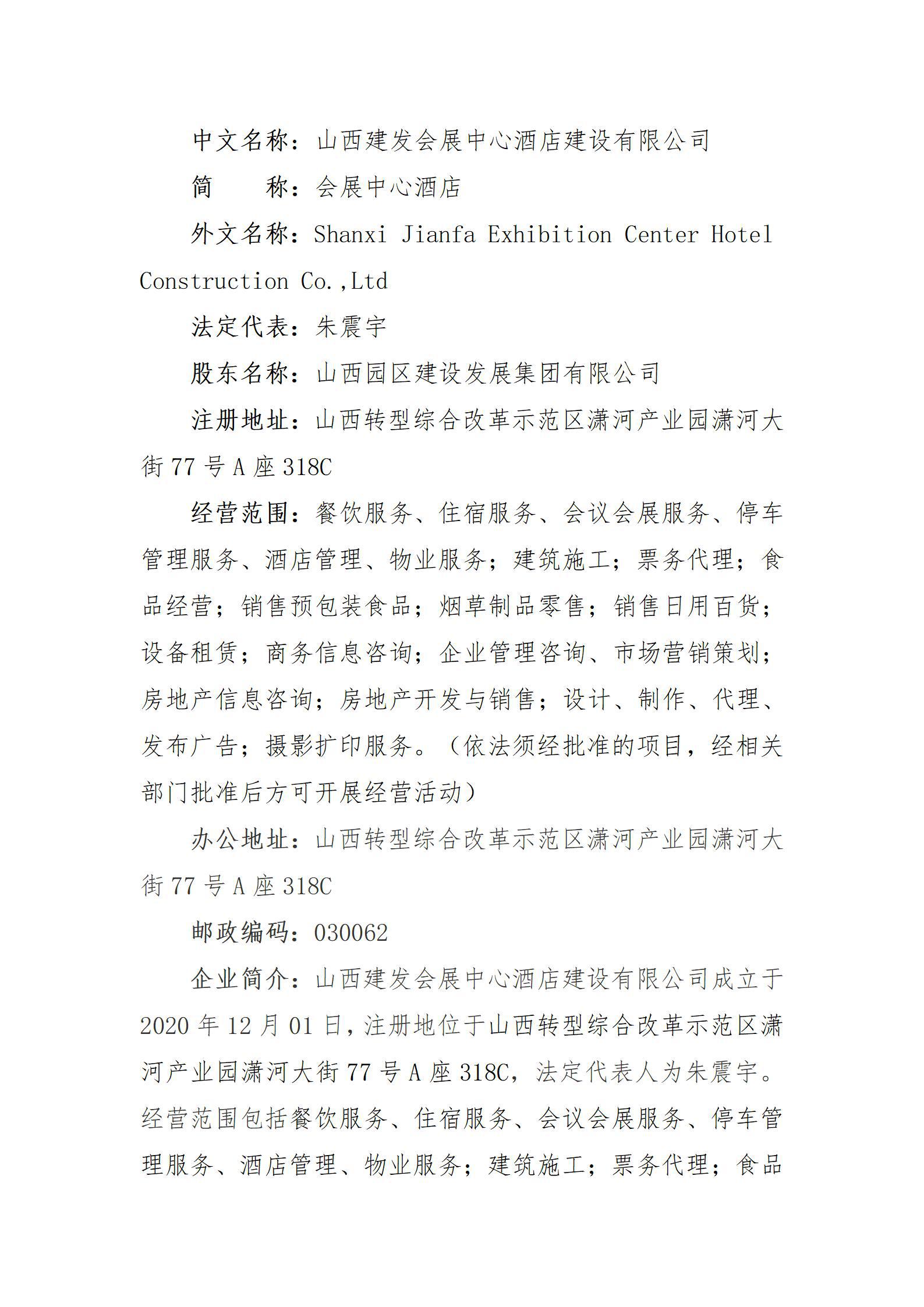 港澳铁盘神算5042论坛