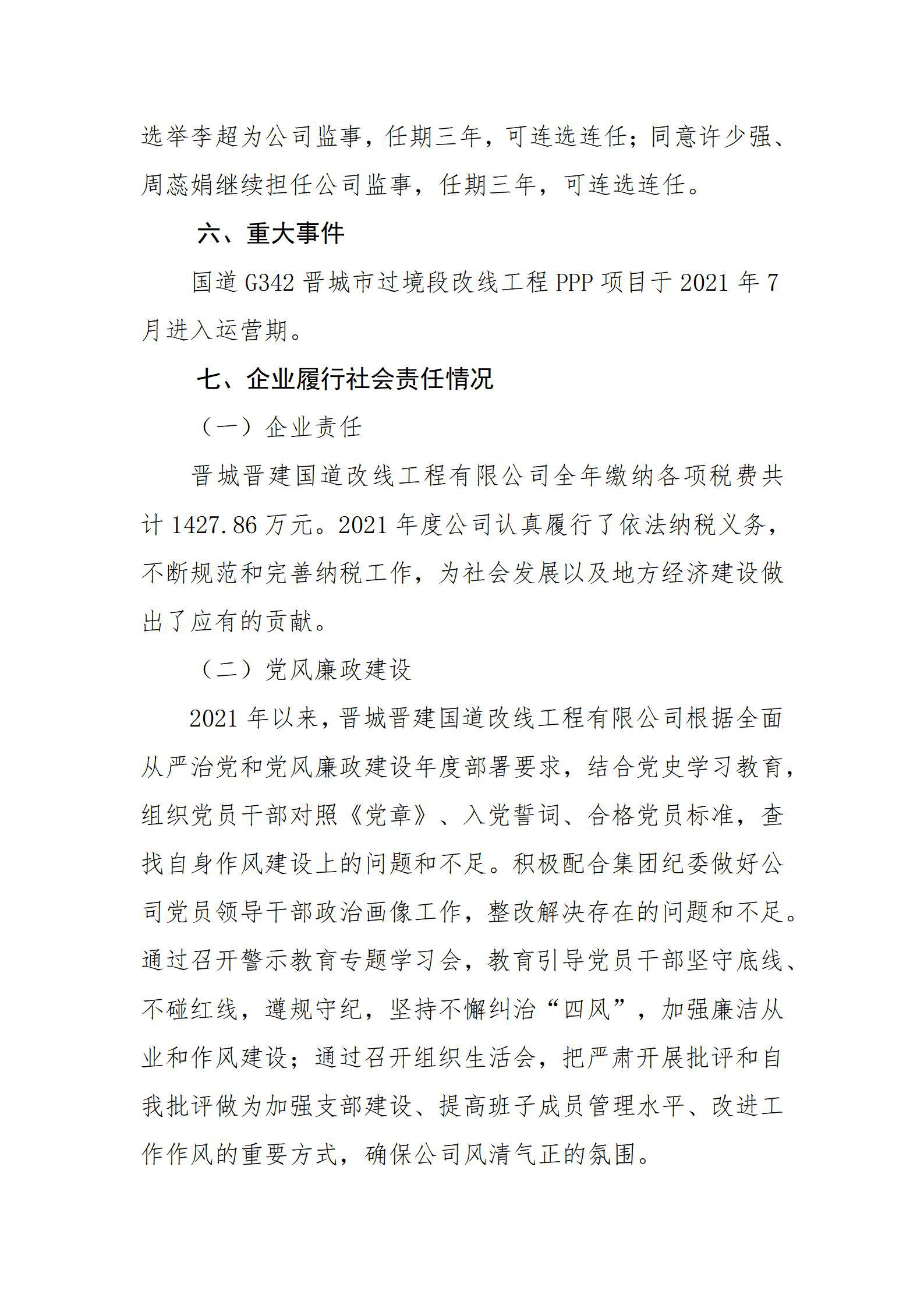 港澳铁盘神算5042论坛