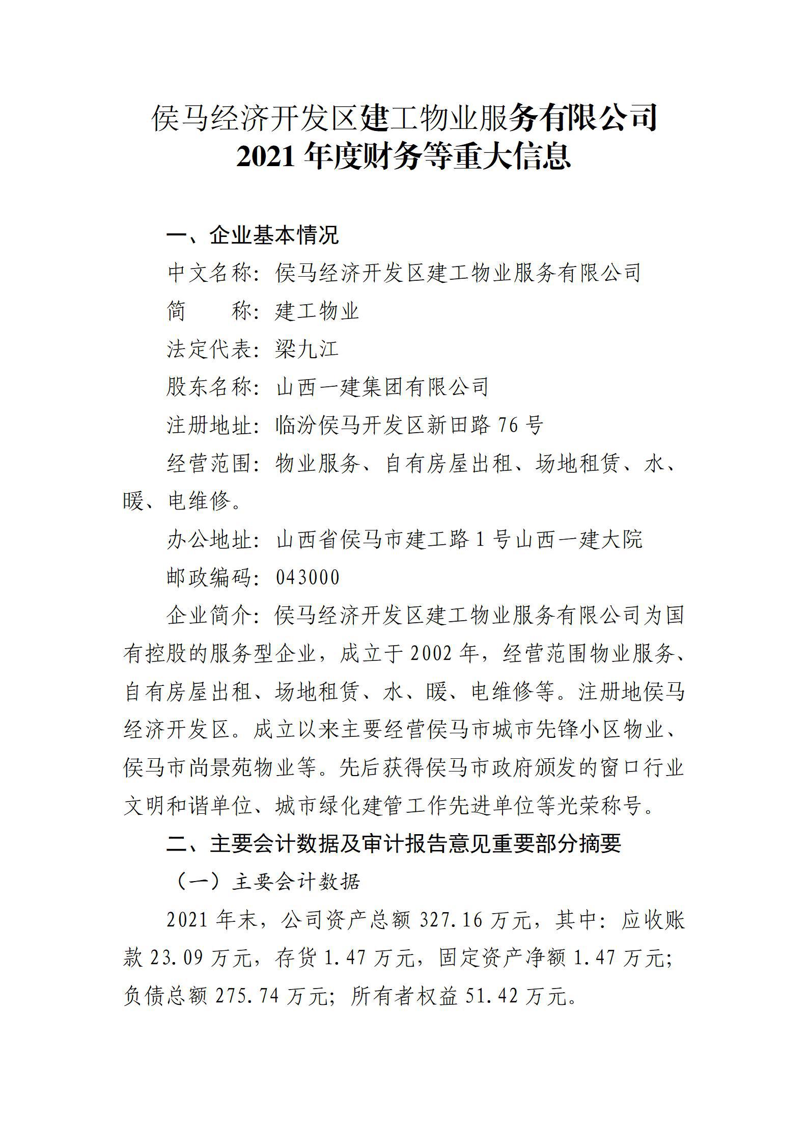 港澳铁盘神算5042论坛
