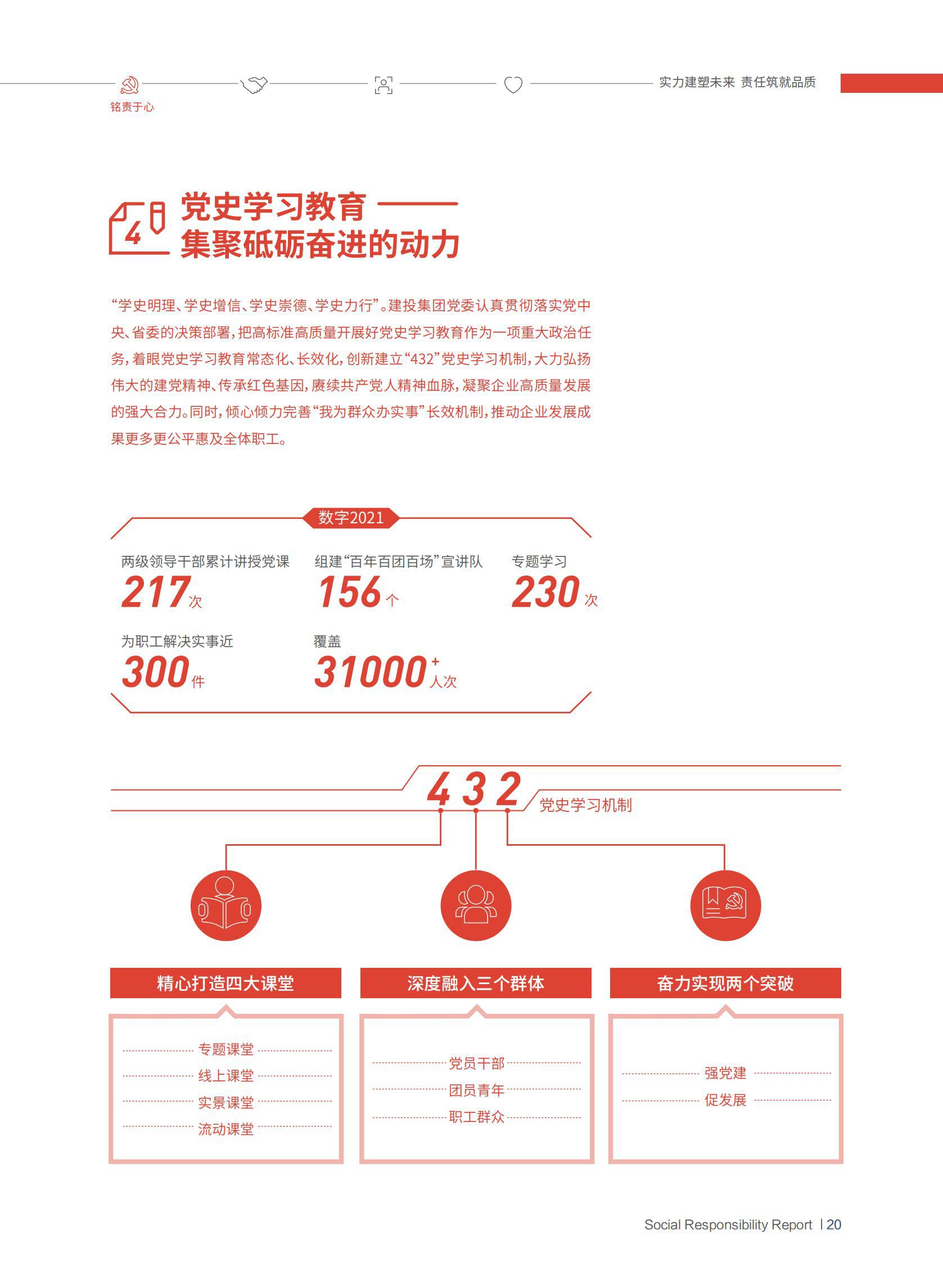 港澳铁盘神算5042论坛