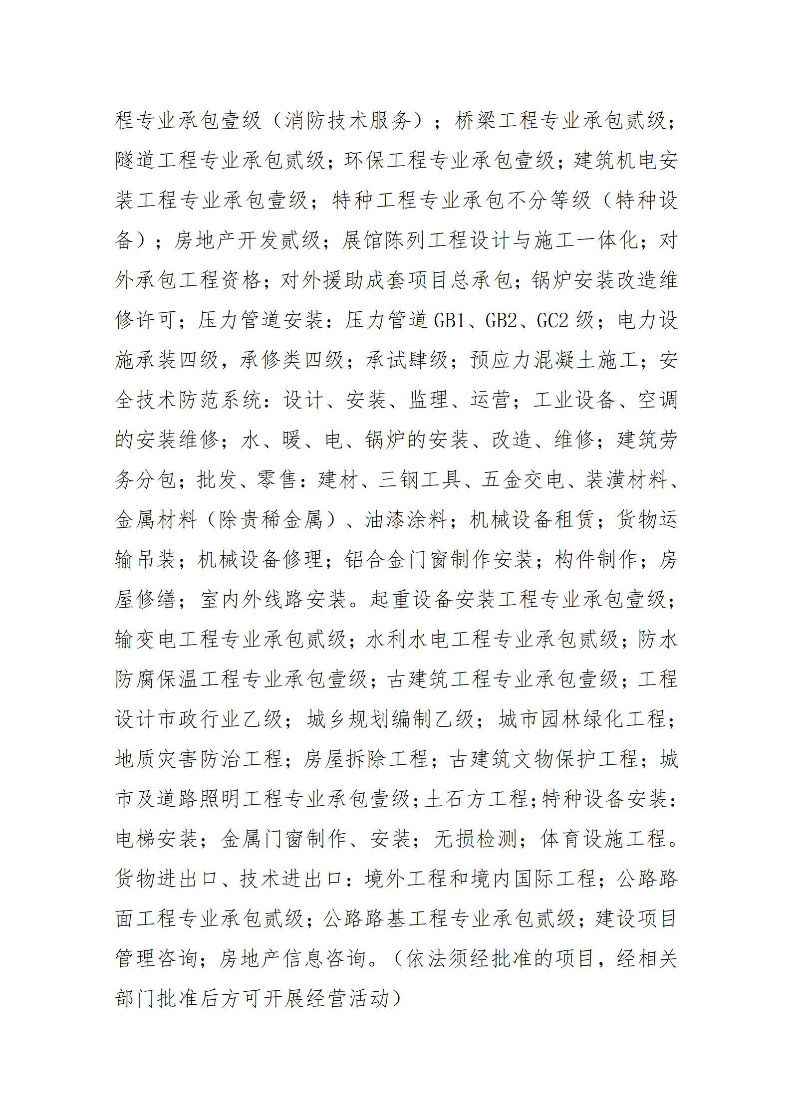 港澳铁盘神算5042论坛
