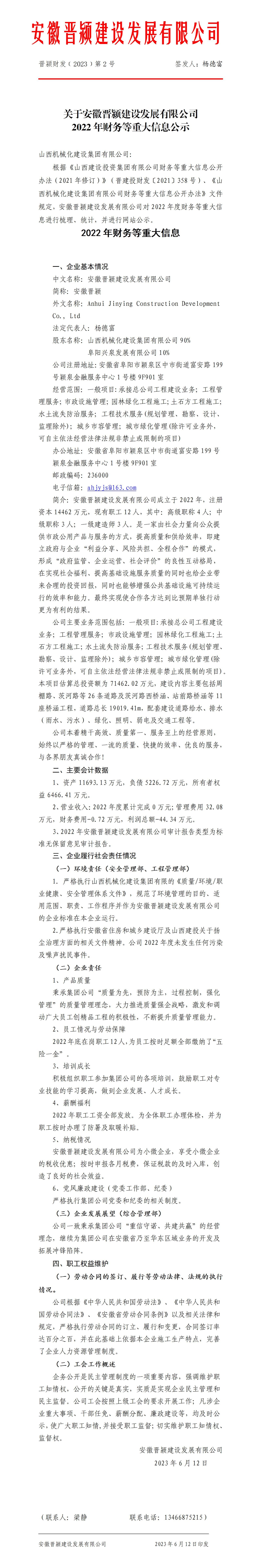 港澳铁盘神算5042论坛