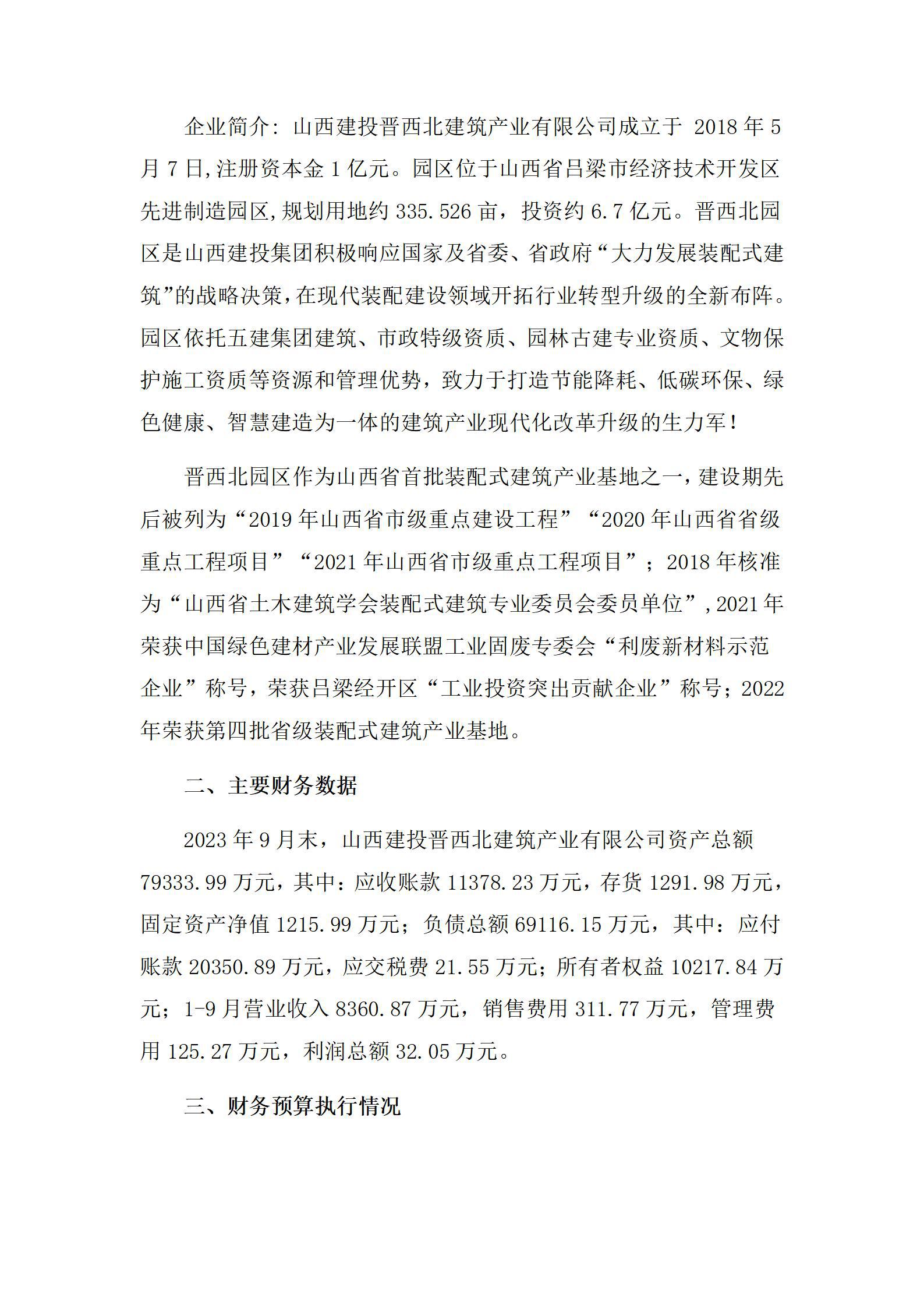 港澳铁盘神算5042论坛