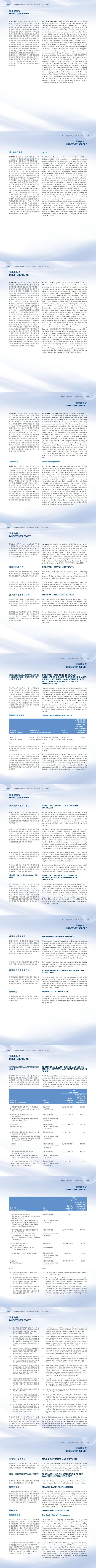 港澳铁盘神算5042论坛