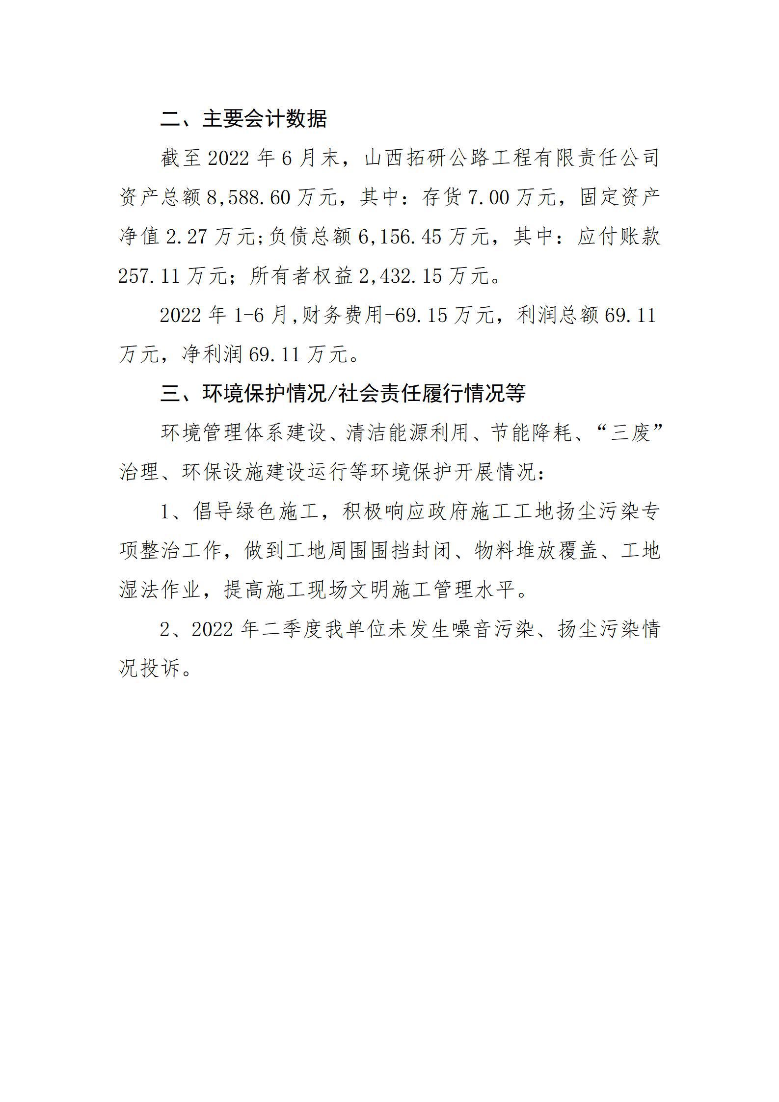 港澳铁盘神算5042论坛