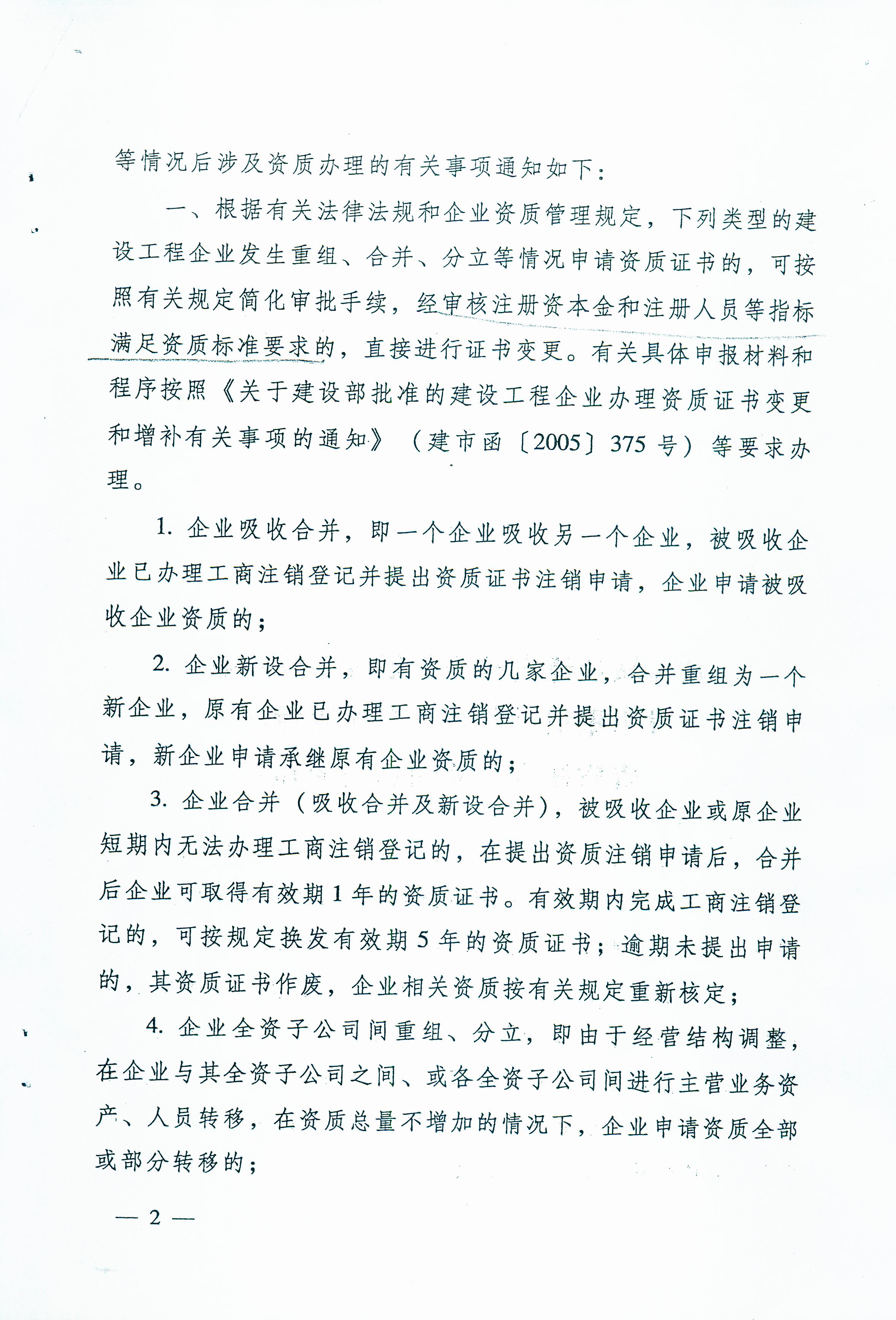 港澳铁盘神算5042论坛
