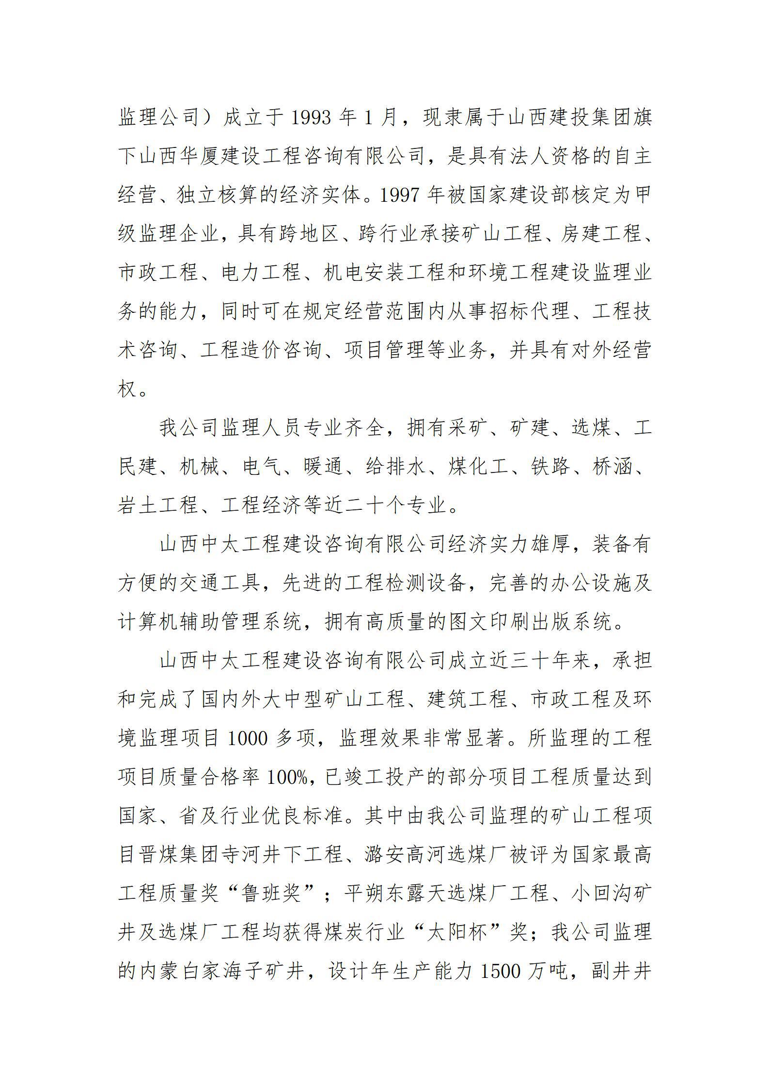 港澳铁盘神算5042论坛