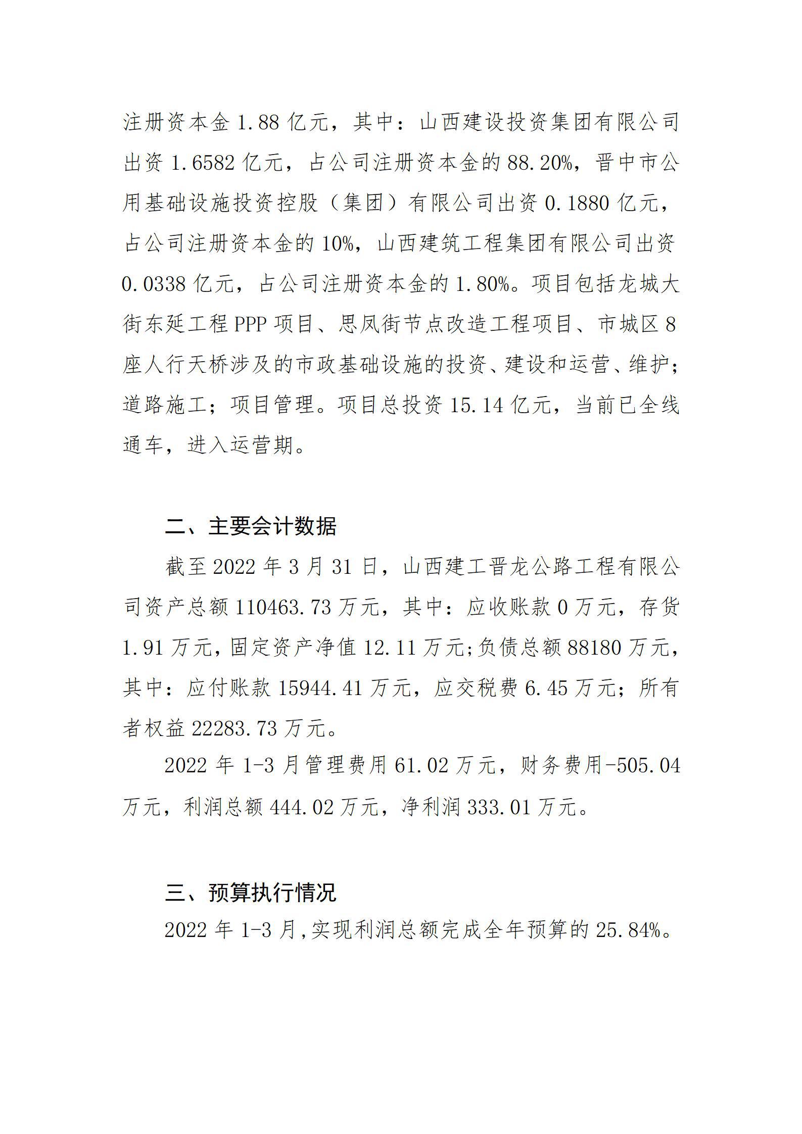 港澳铁盘神算5042论坛