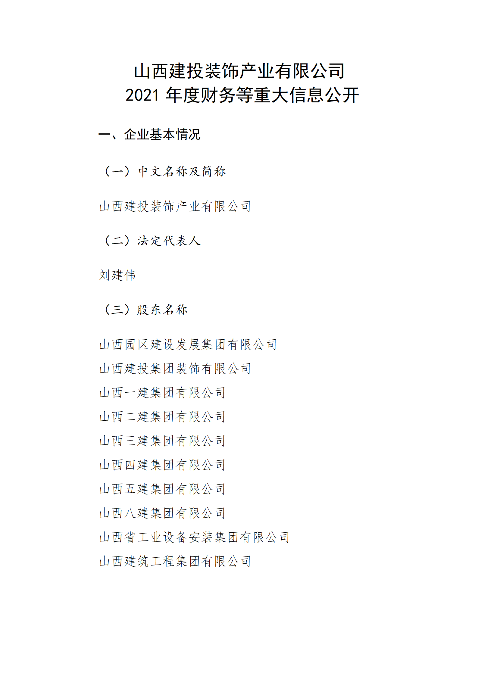 港澳铁盘神算5042论坛