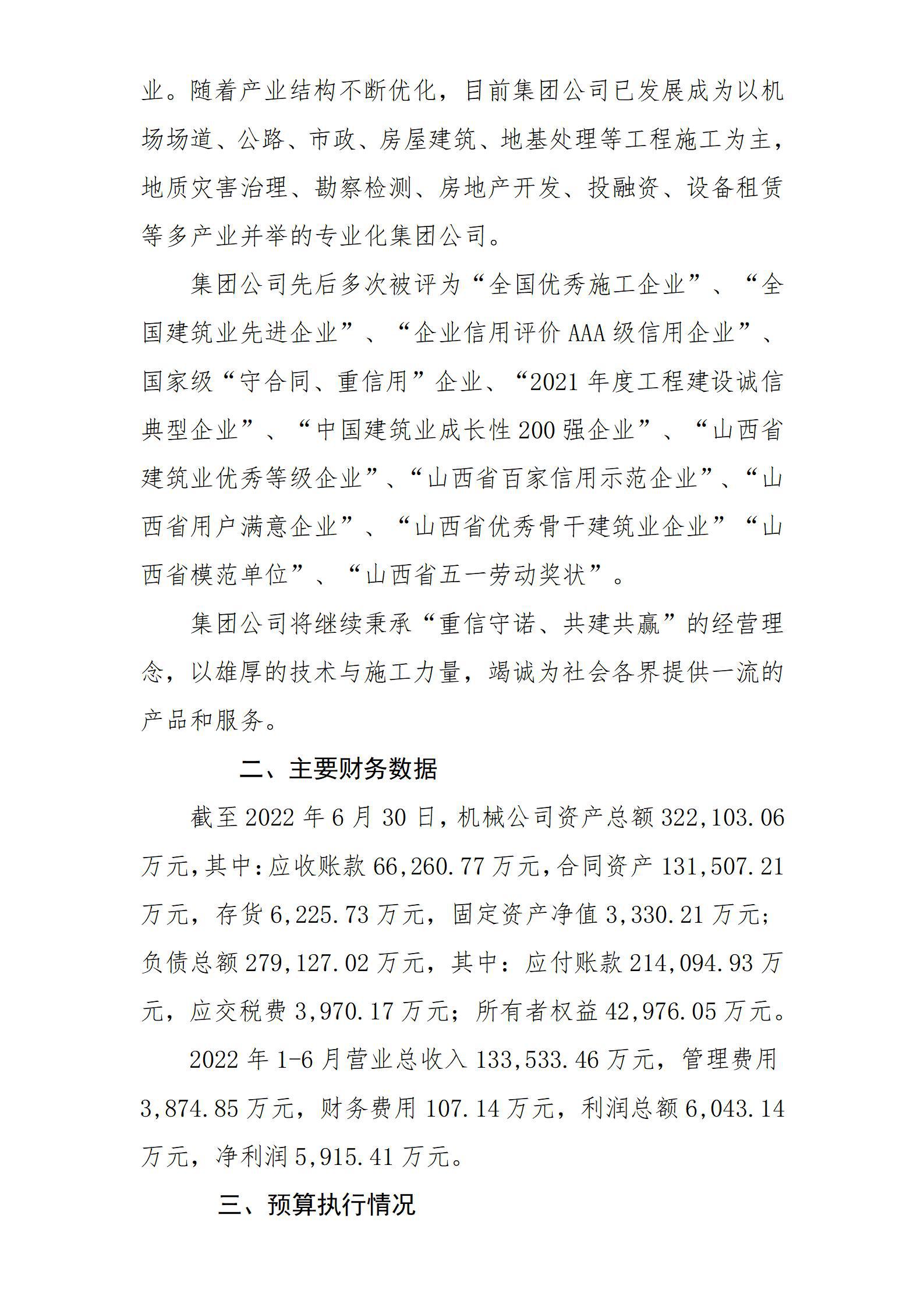 港澳铁盘神算5042论坛