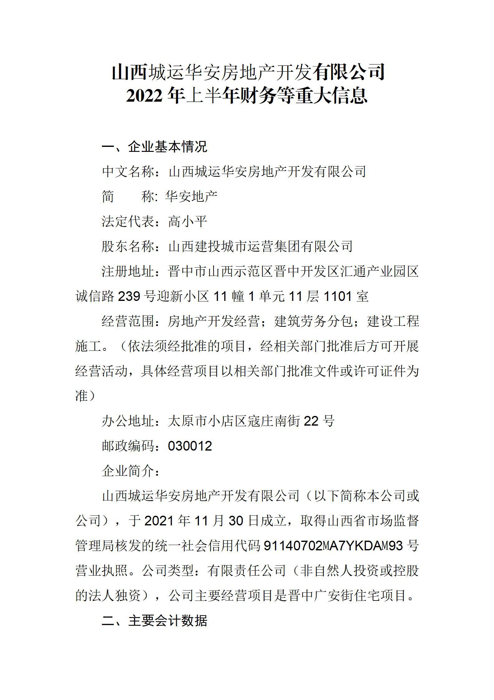 港澳铁盘神算5042论坛