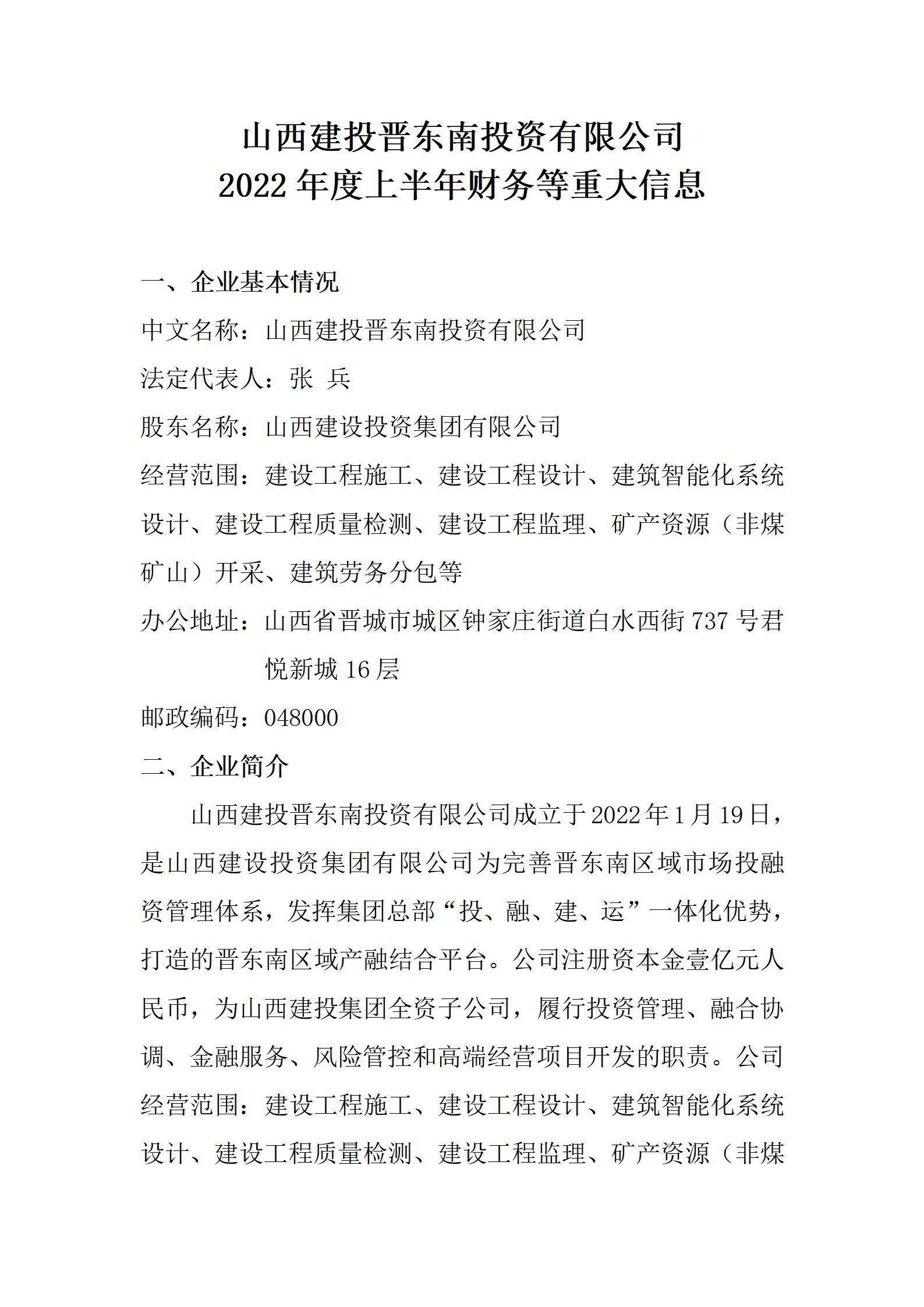 港澳铁盘神算5042论坛