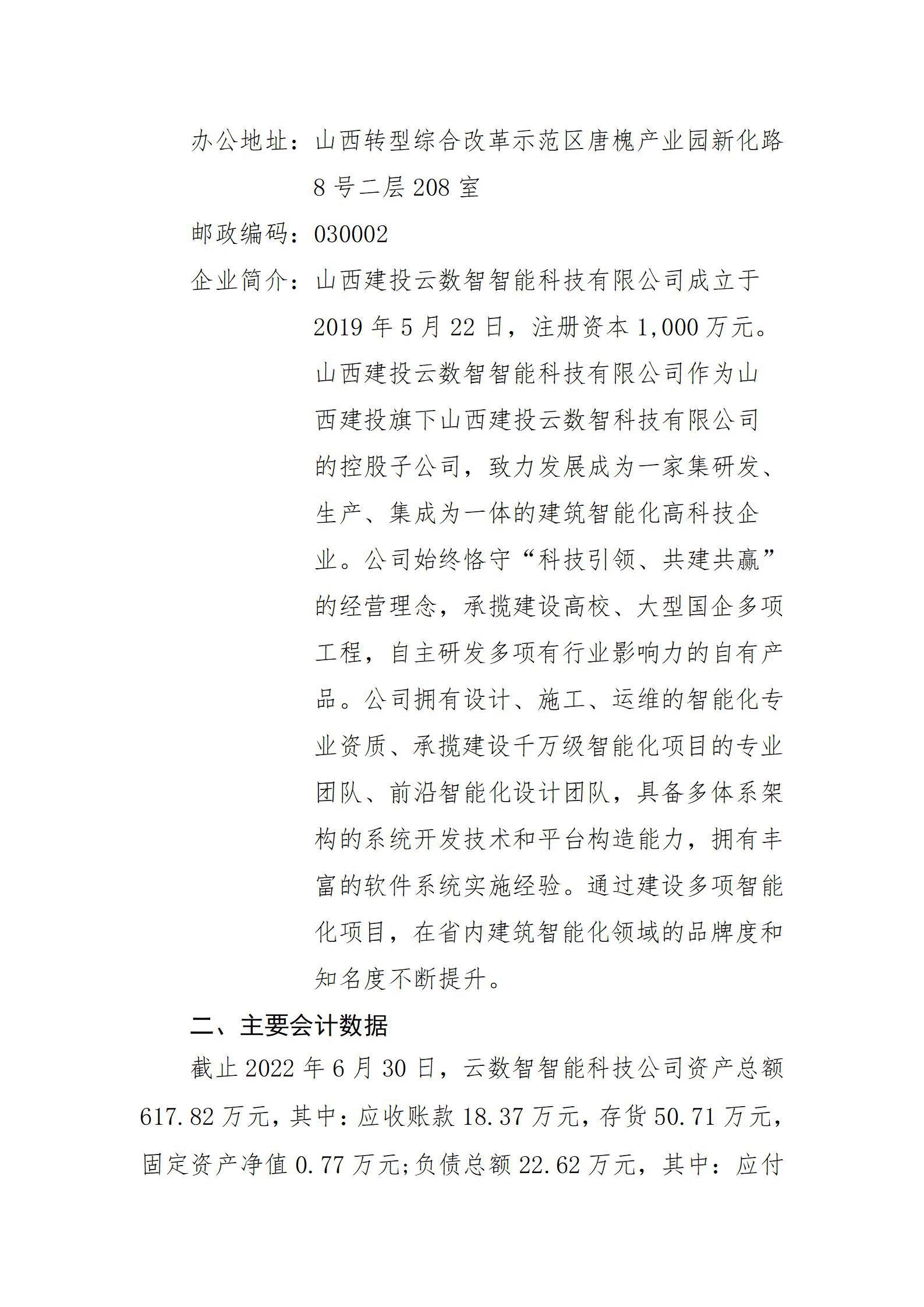 港澳铁盘神算5042论坛