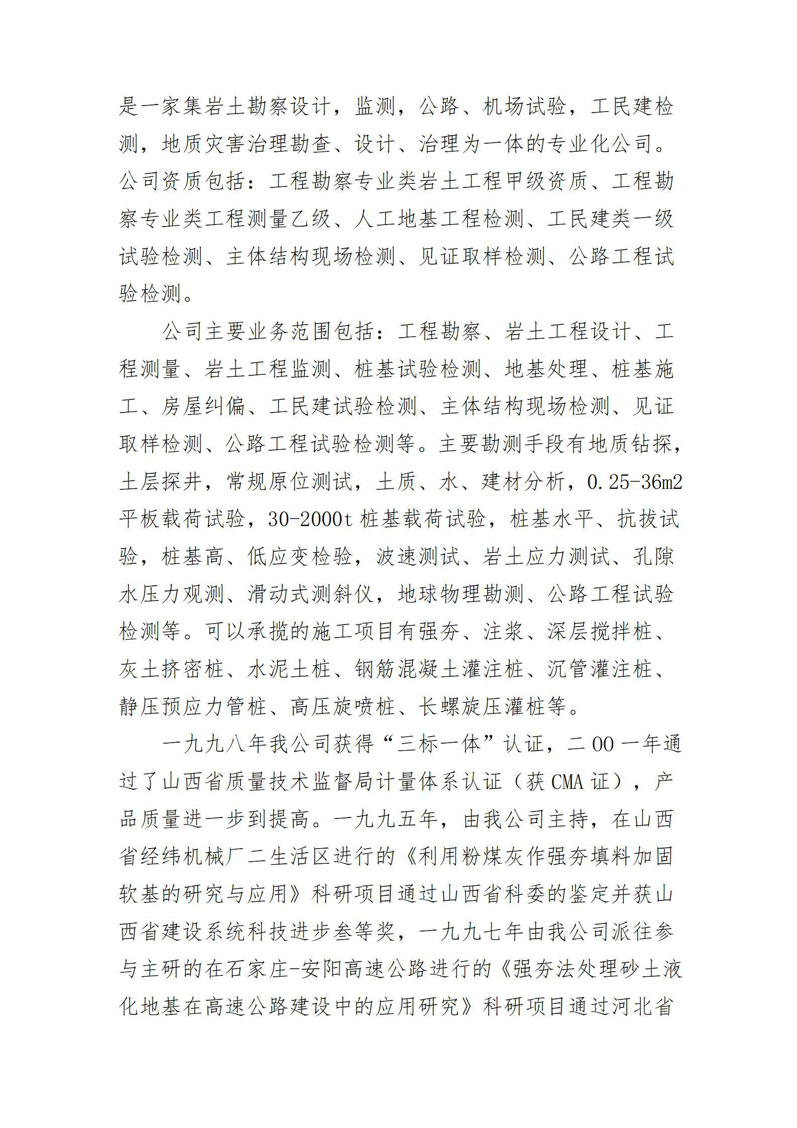 港澳铁盘神算5042论坛