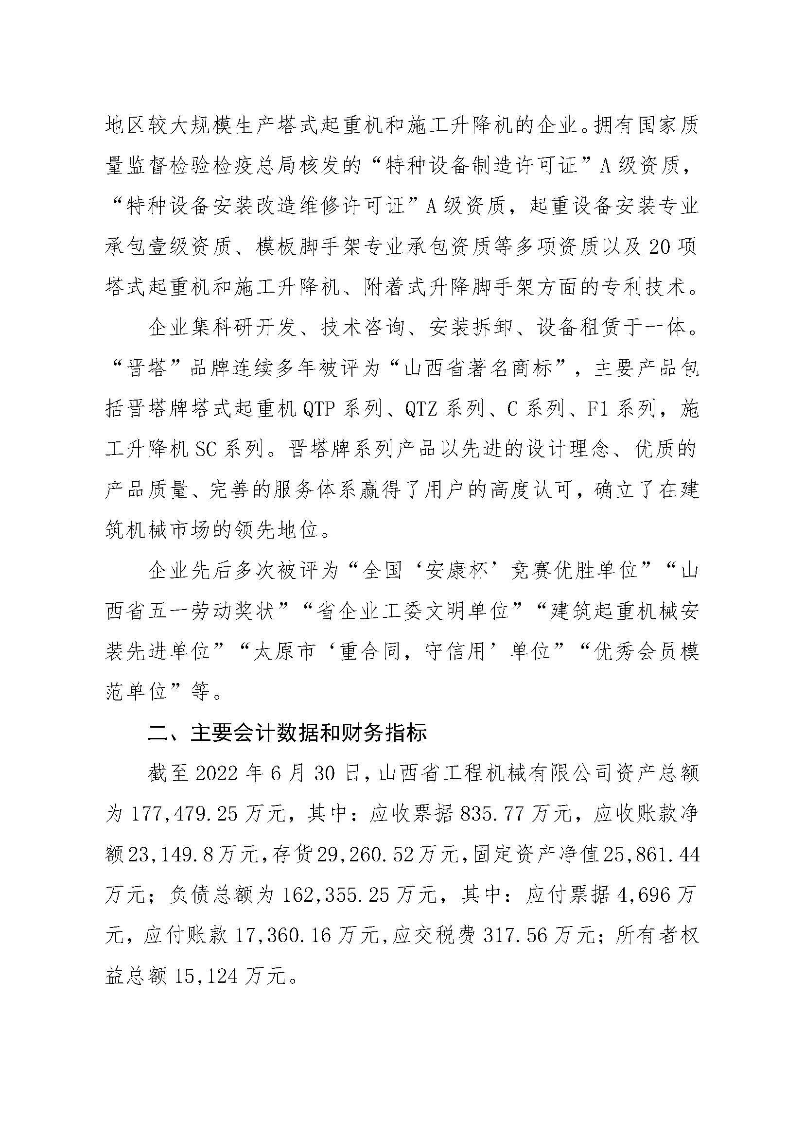 港澳铁盘神算5042论坛