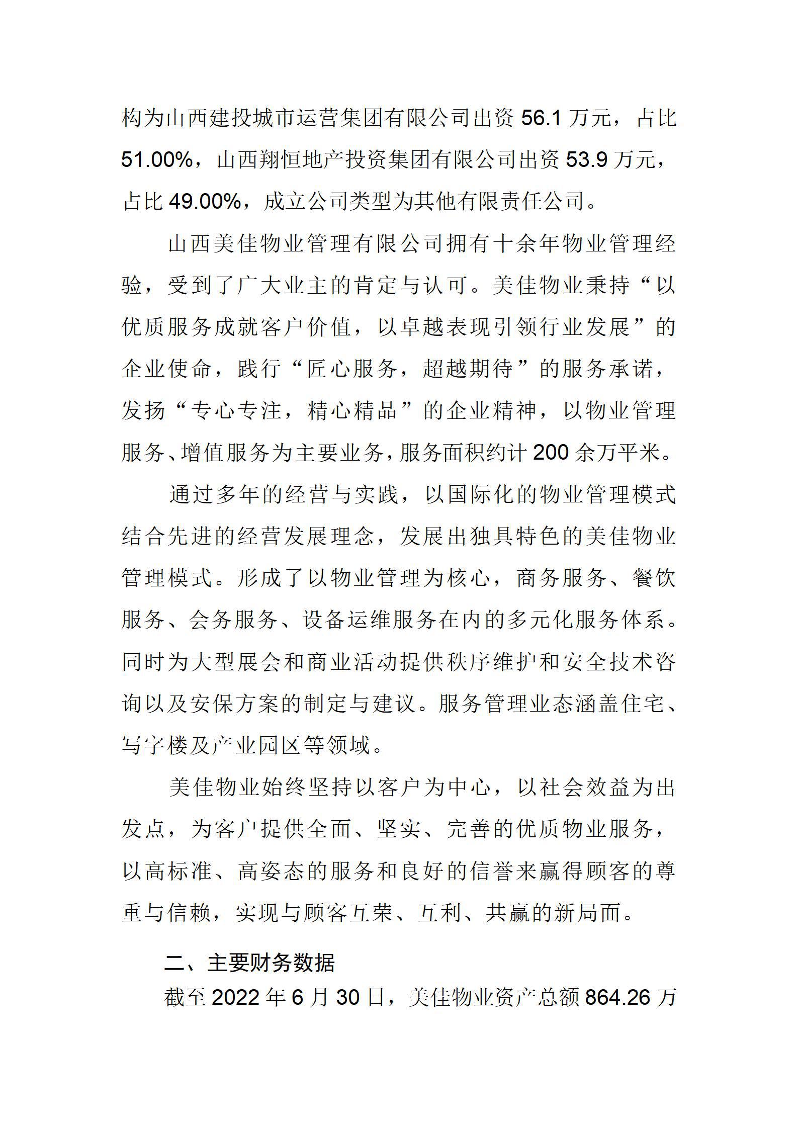 港澳铁盘神算5042论坛