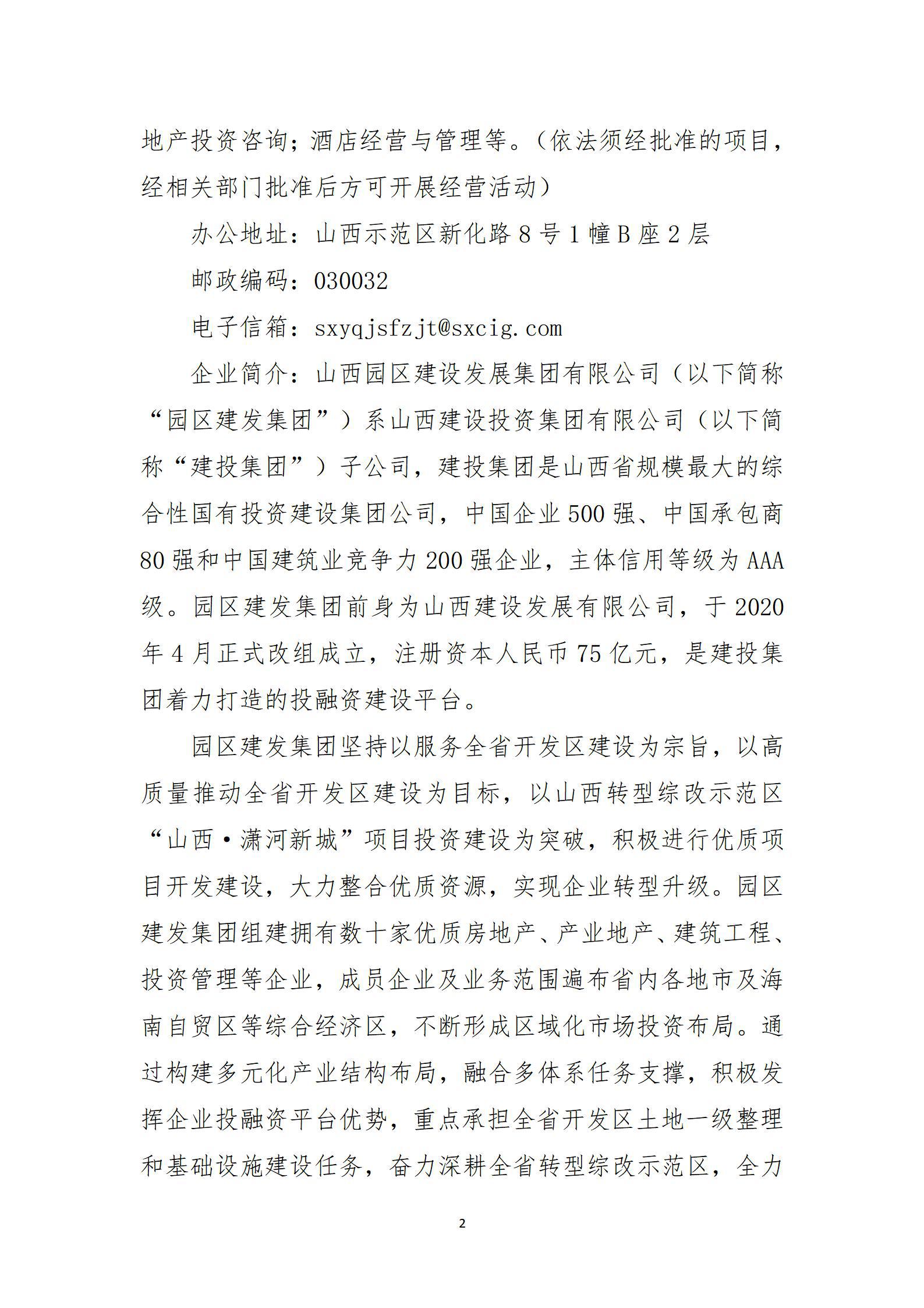 港澳铁盘神算5042论坛