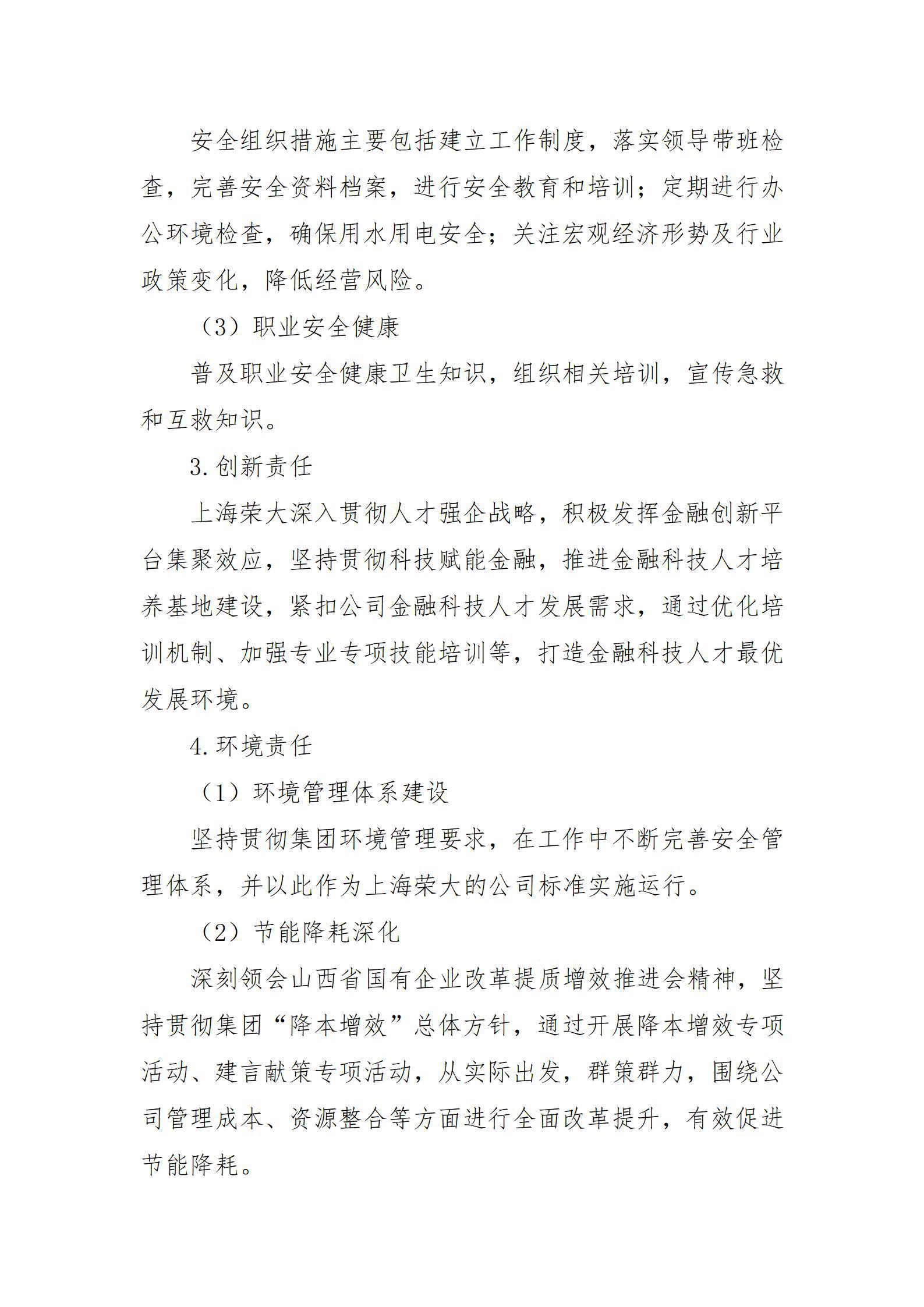 港澳铁盘神算5042论坛