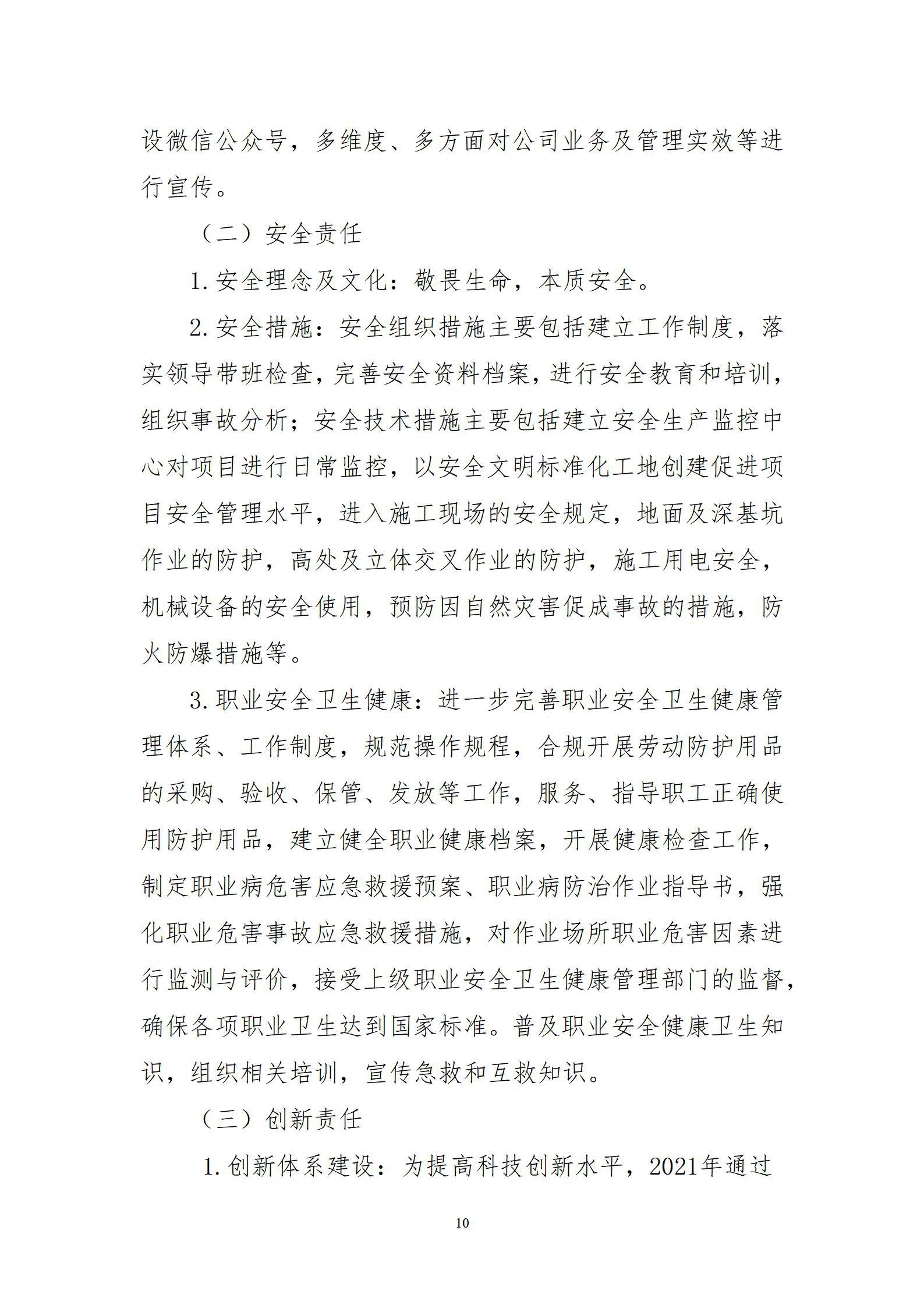 港澳铁盘神算5042论坛